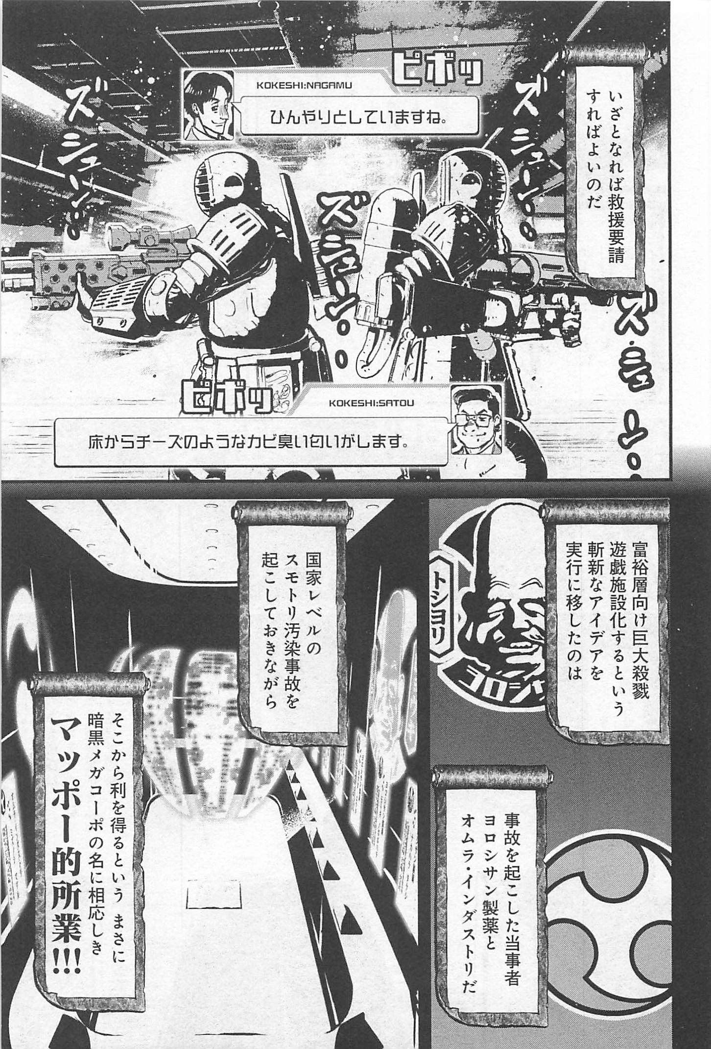第 25 页