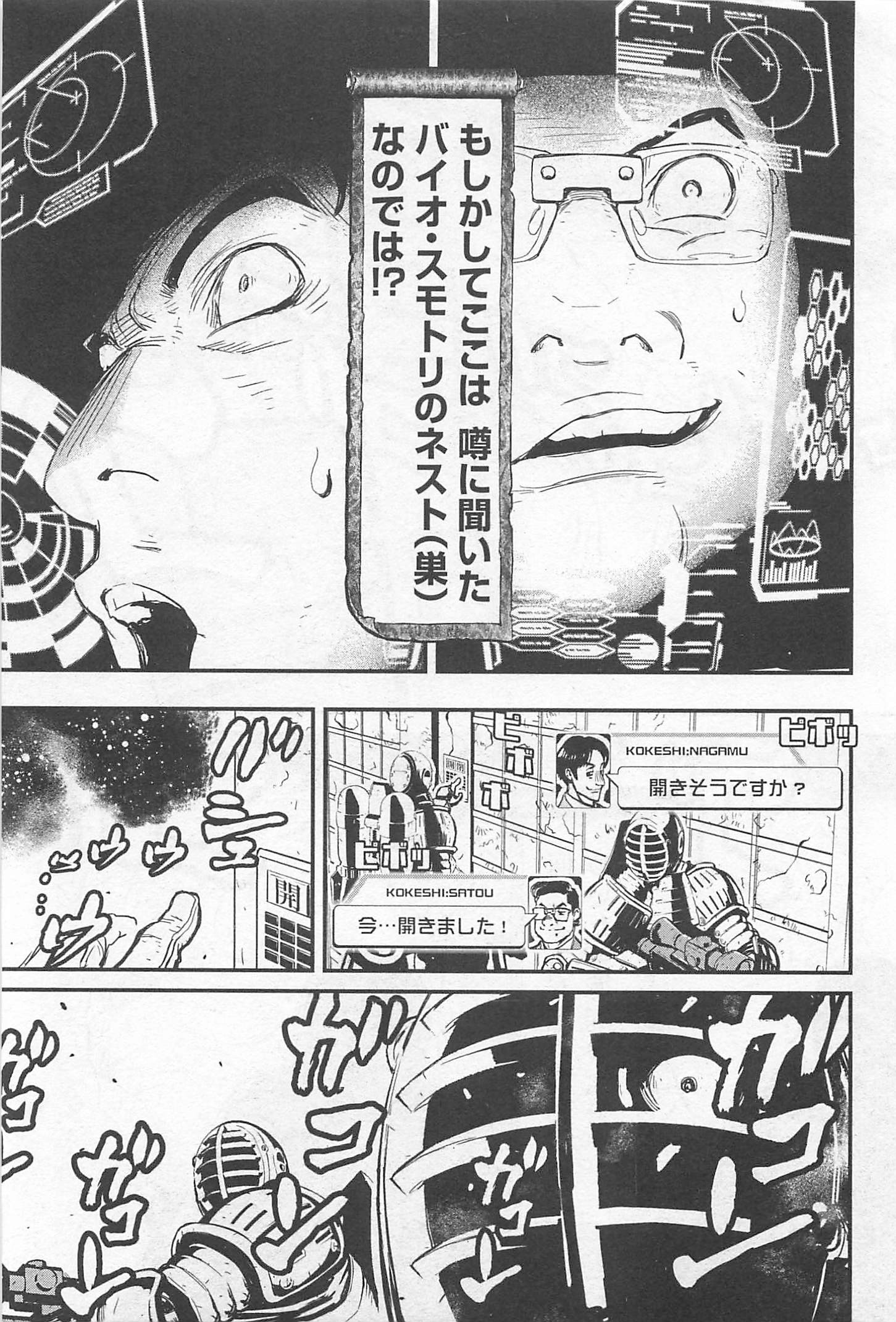 第 33 页
