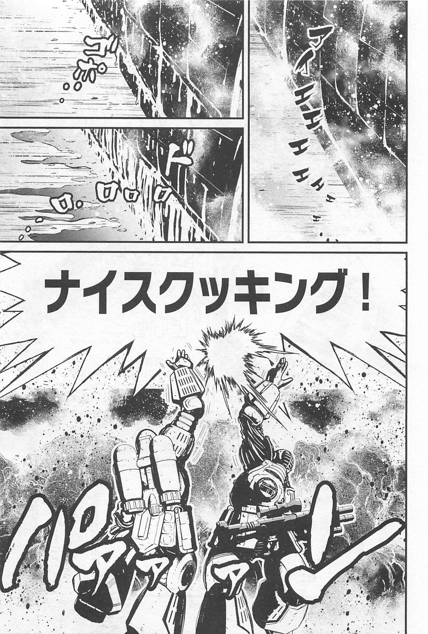 第 41 页