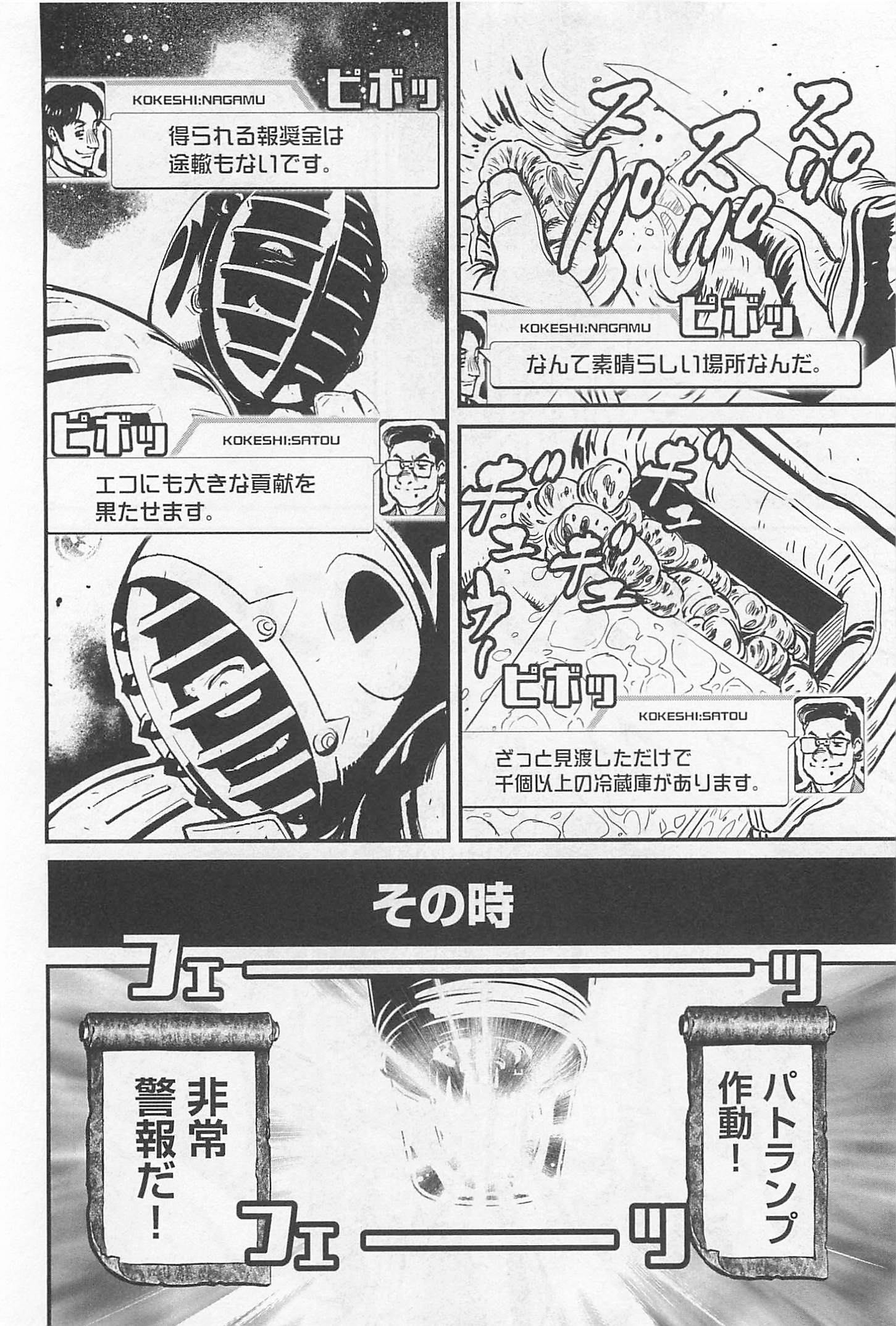 第 42 页