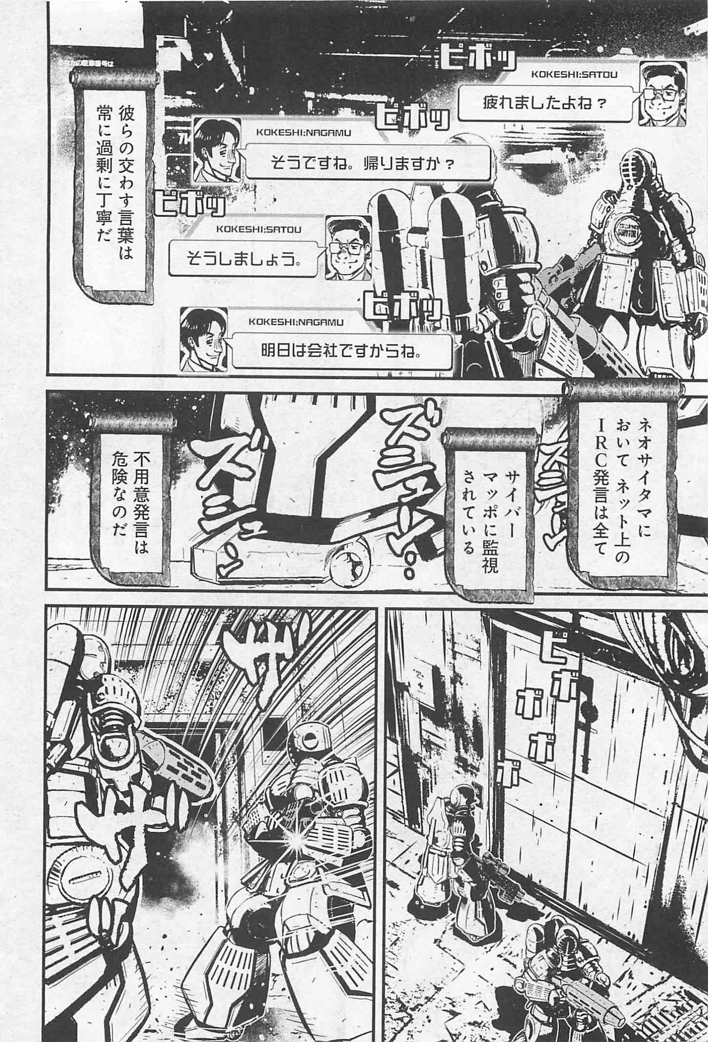 第 20 页
