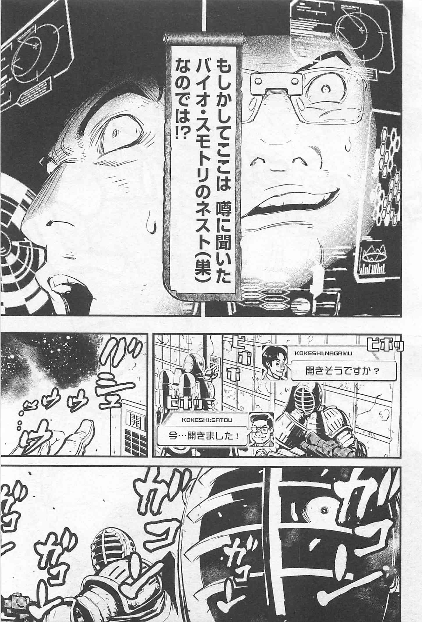 第 33 页