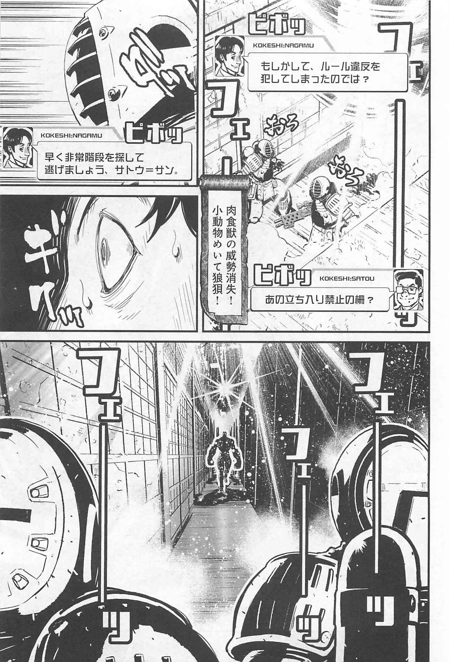 第 43 页