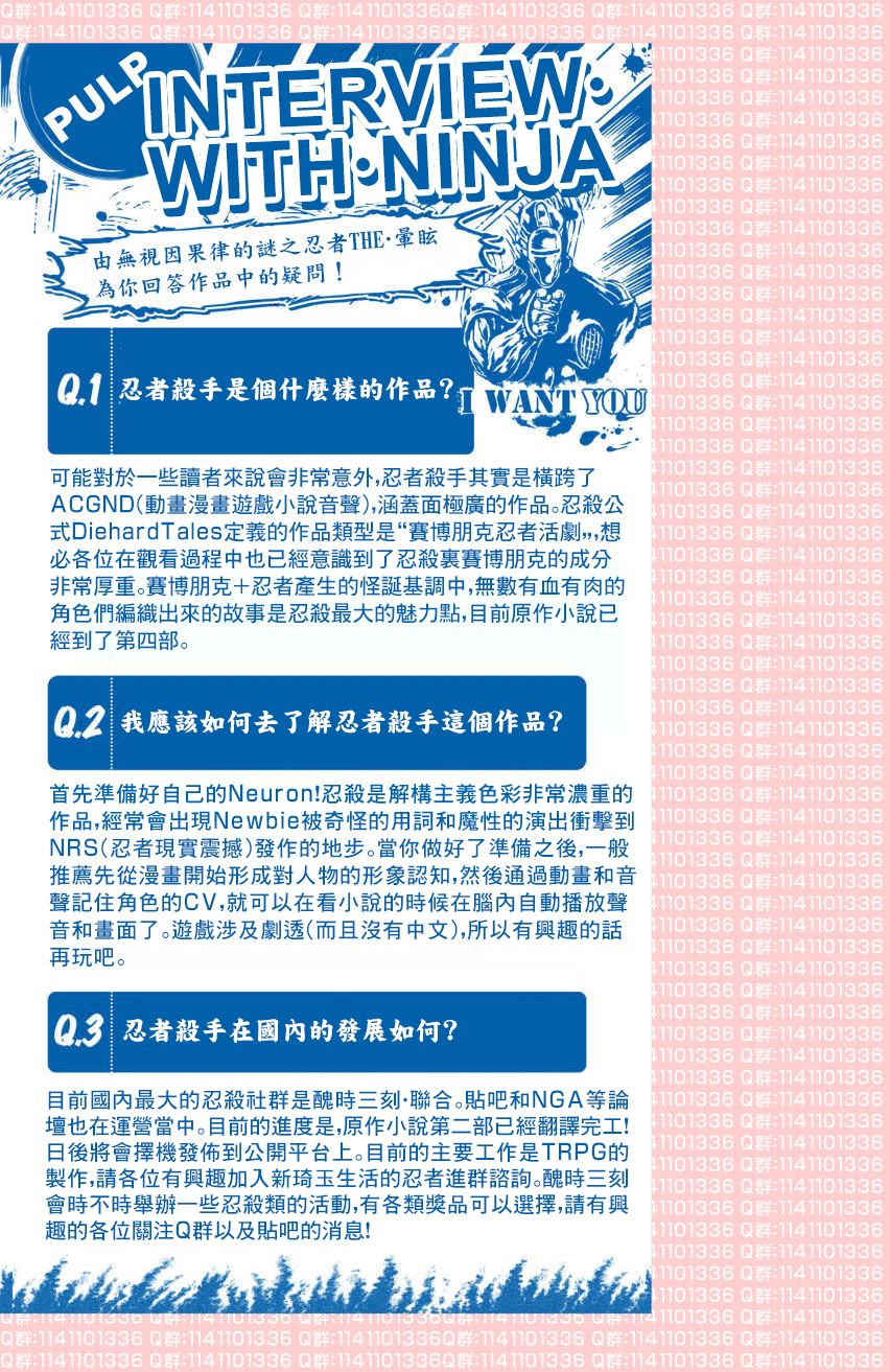 第 40 页