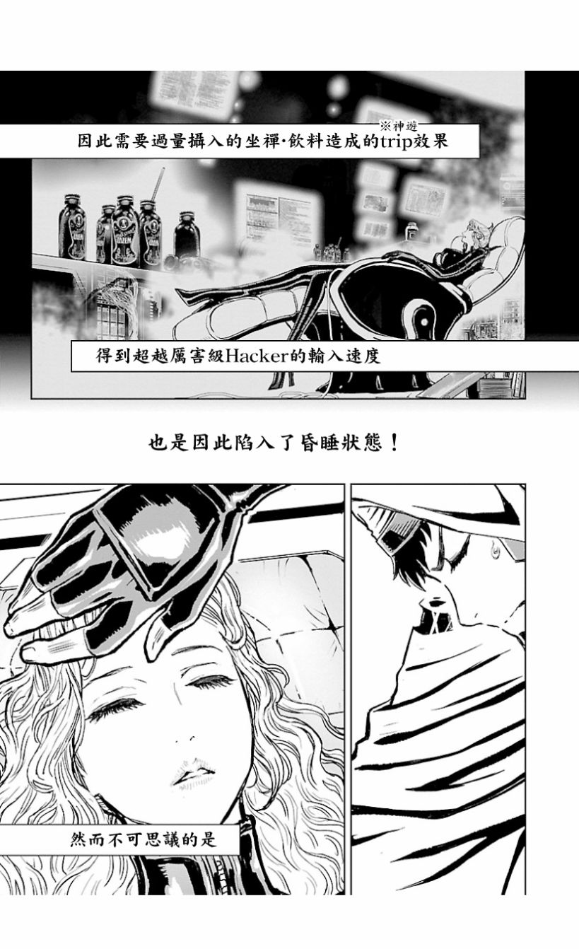 第 25 页