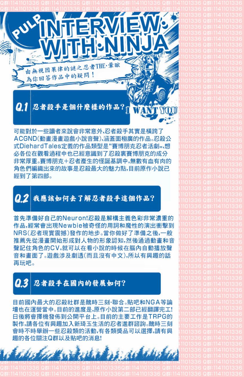 第 37 页