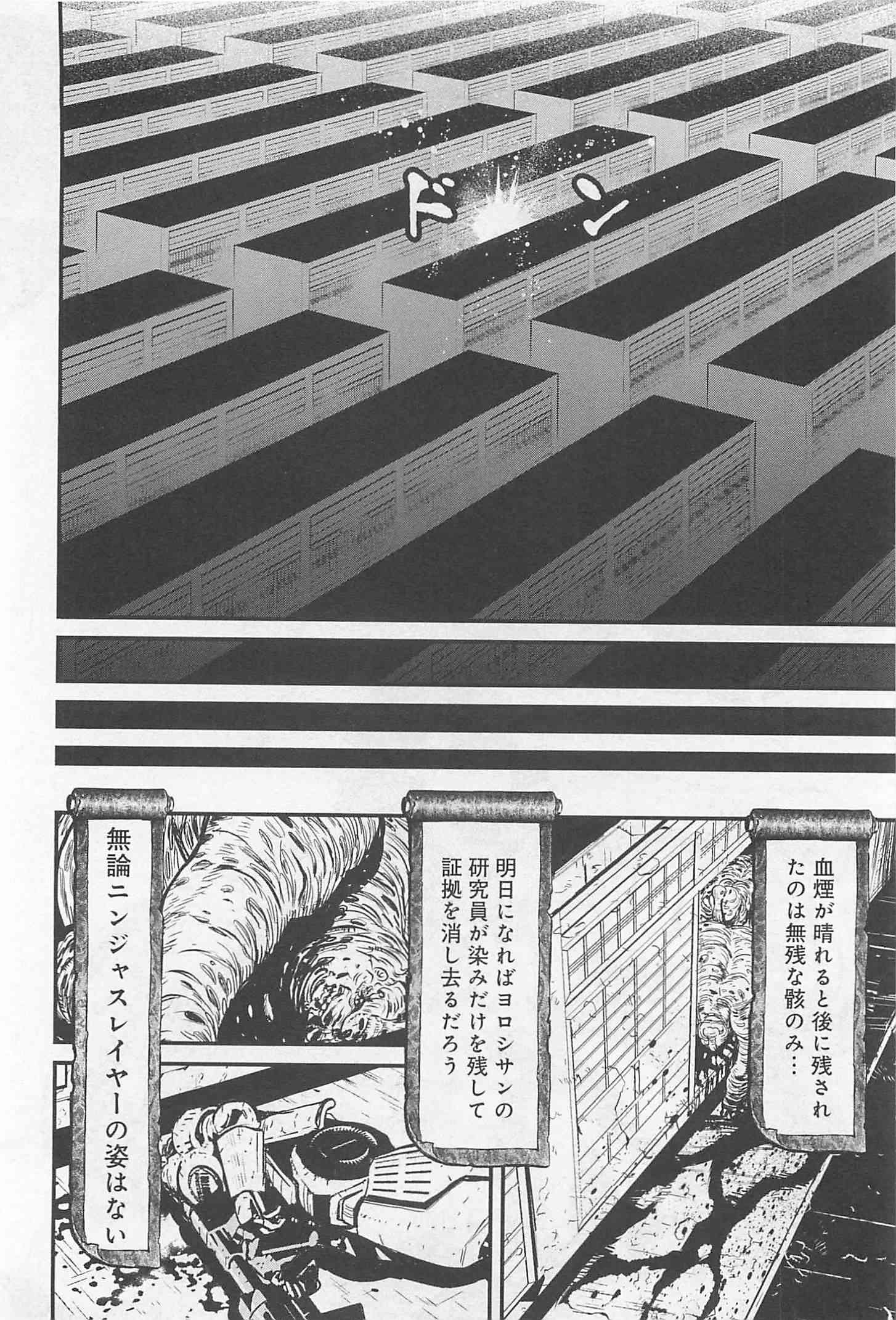 第 39 页