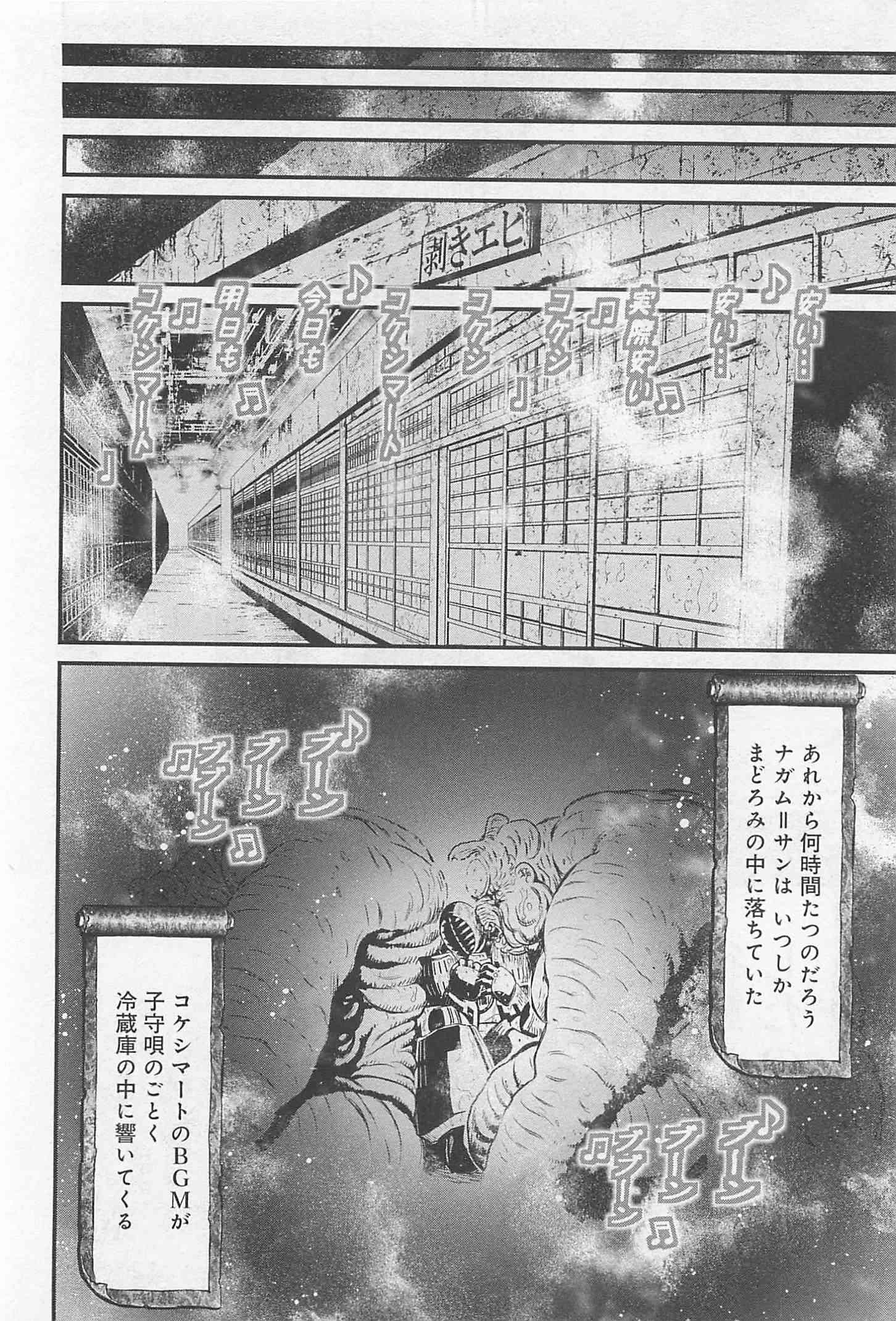 第 41 页