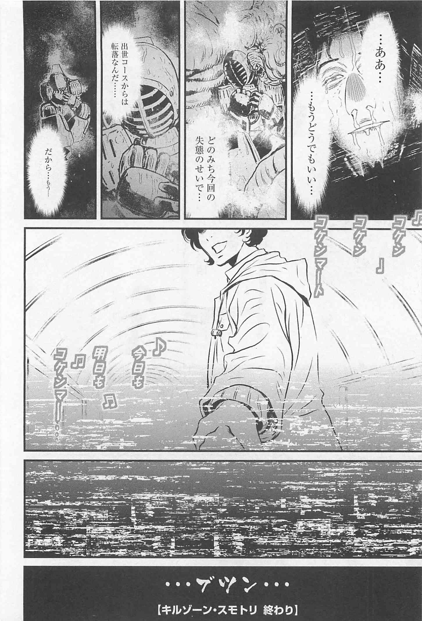 第 43 页