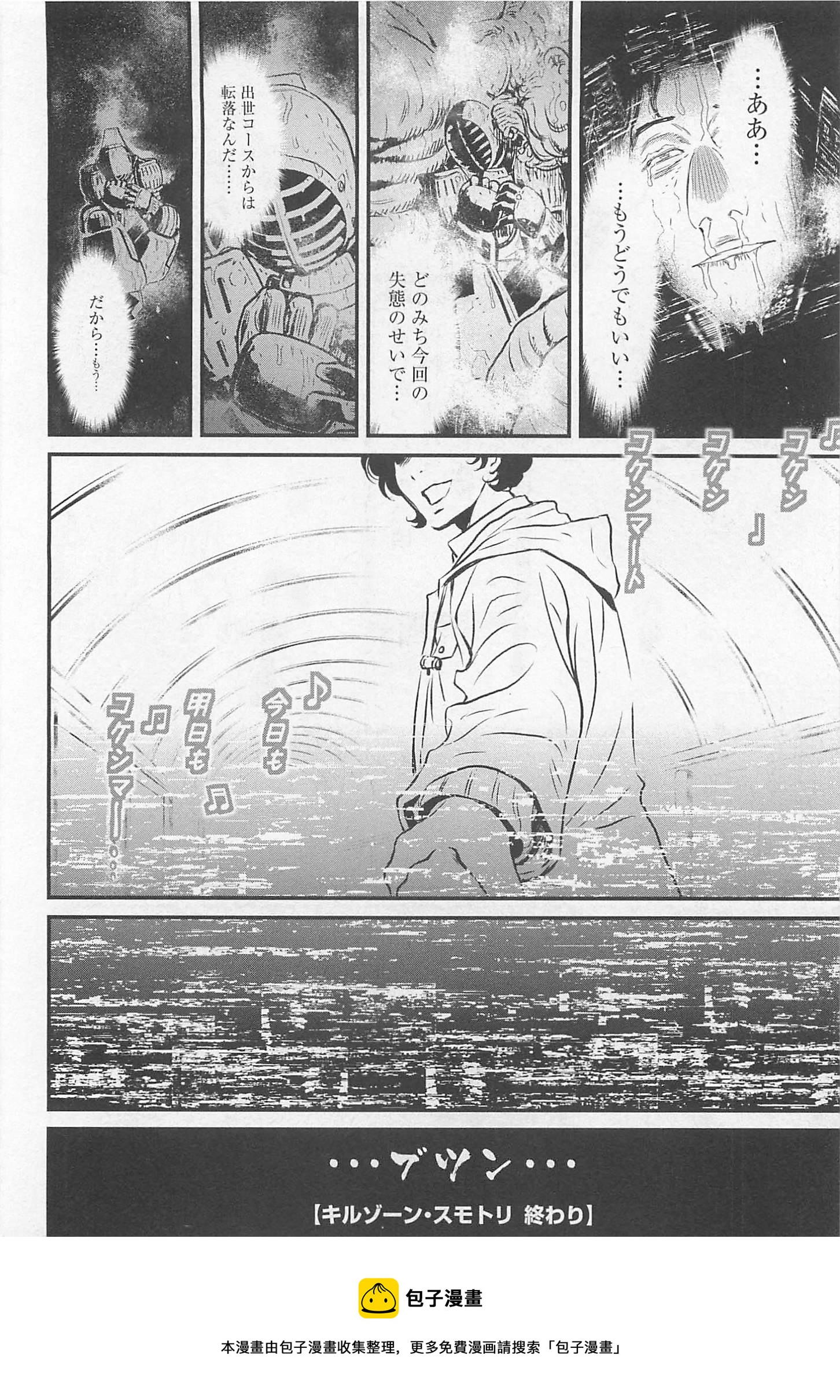 第 43 页