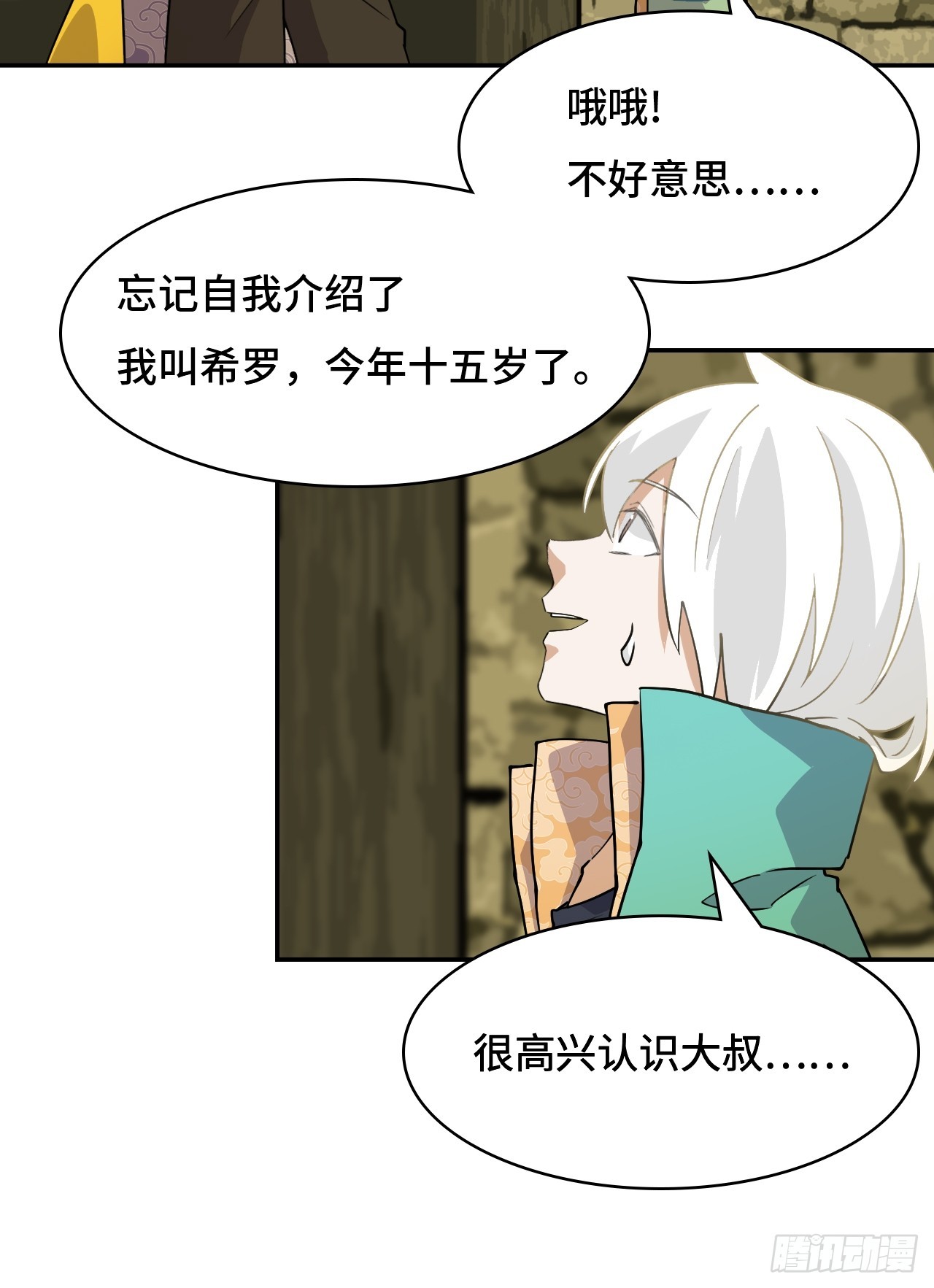 第 15 页