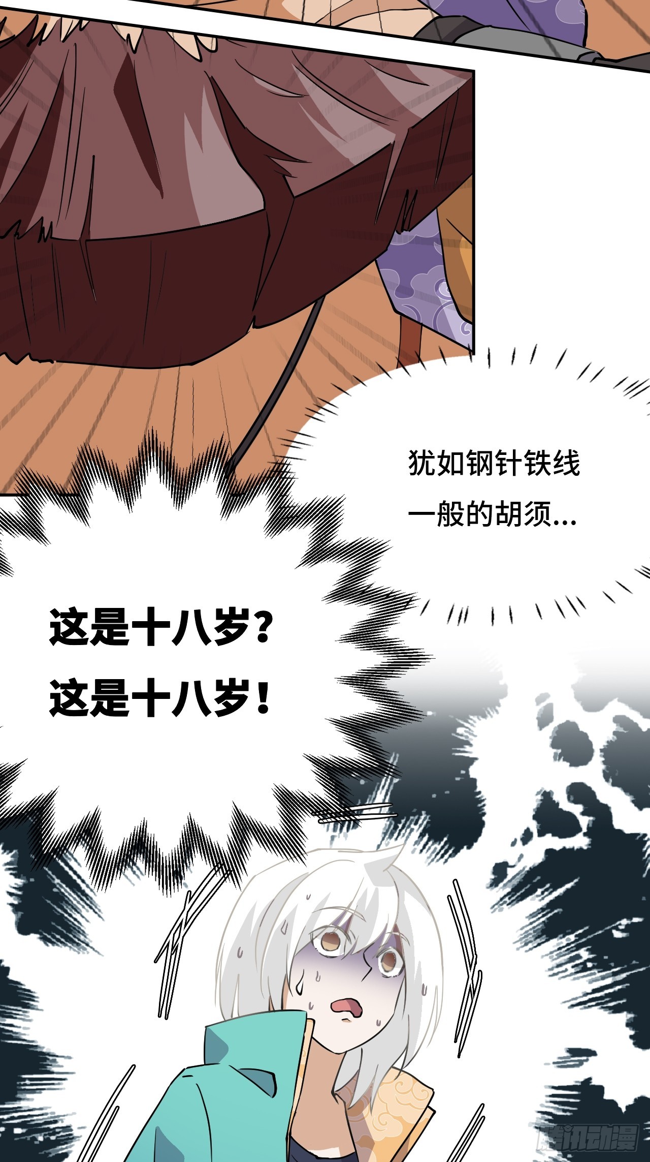 第 20 页