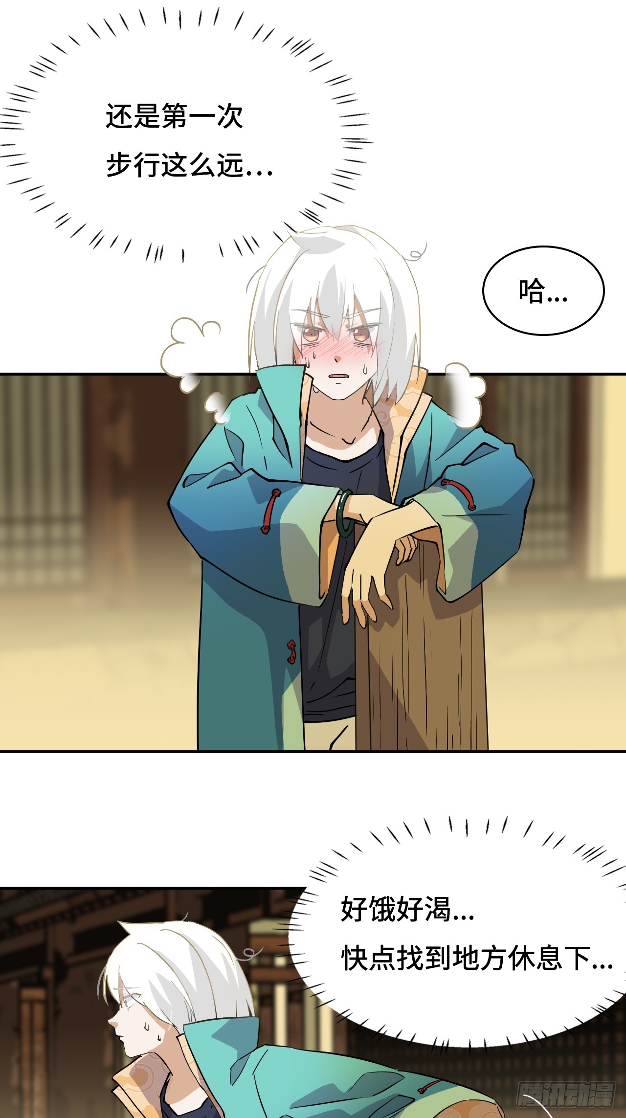 第 5 页