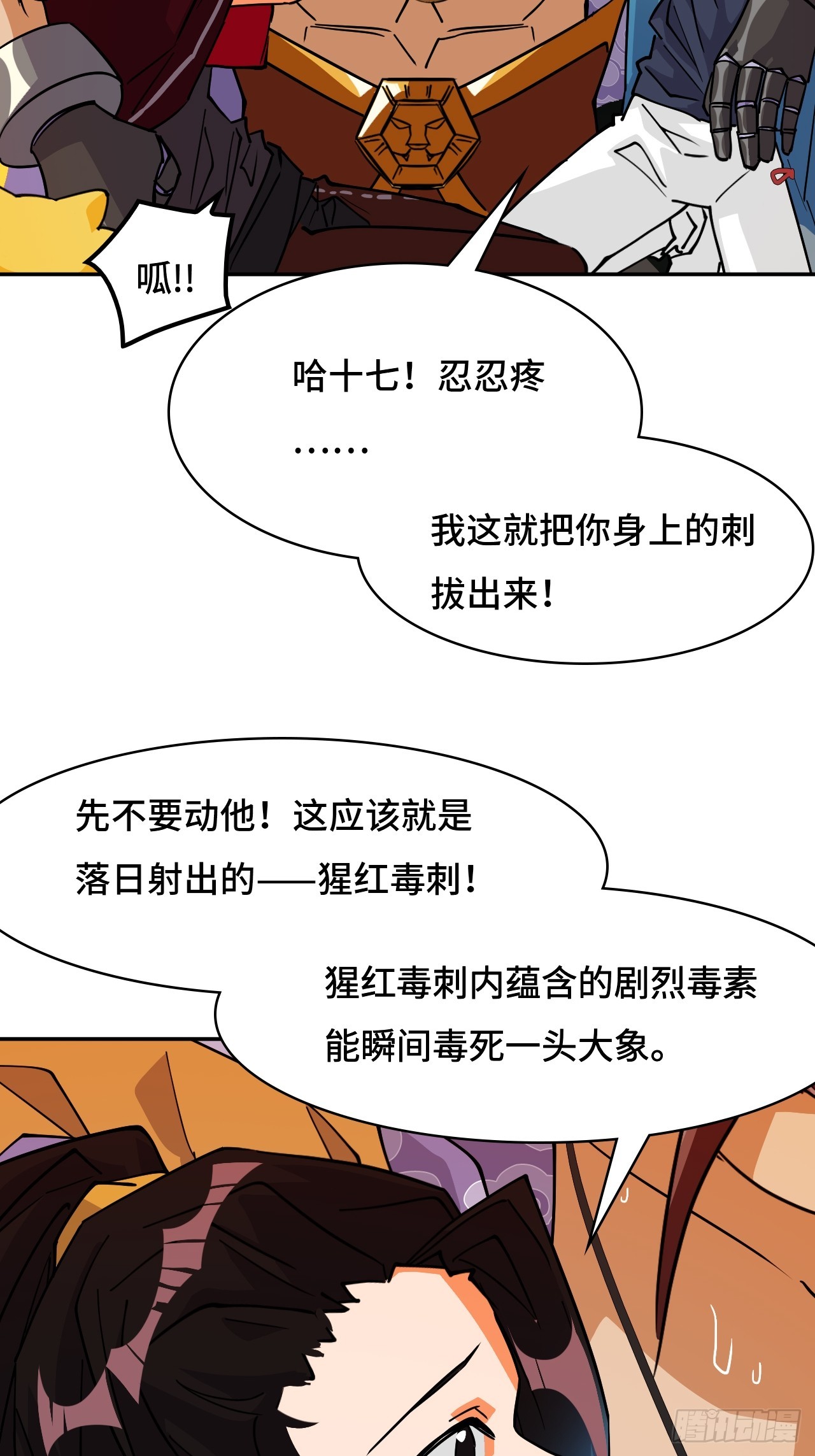 第 27 页