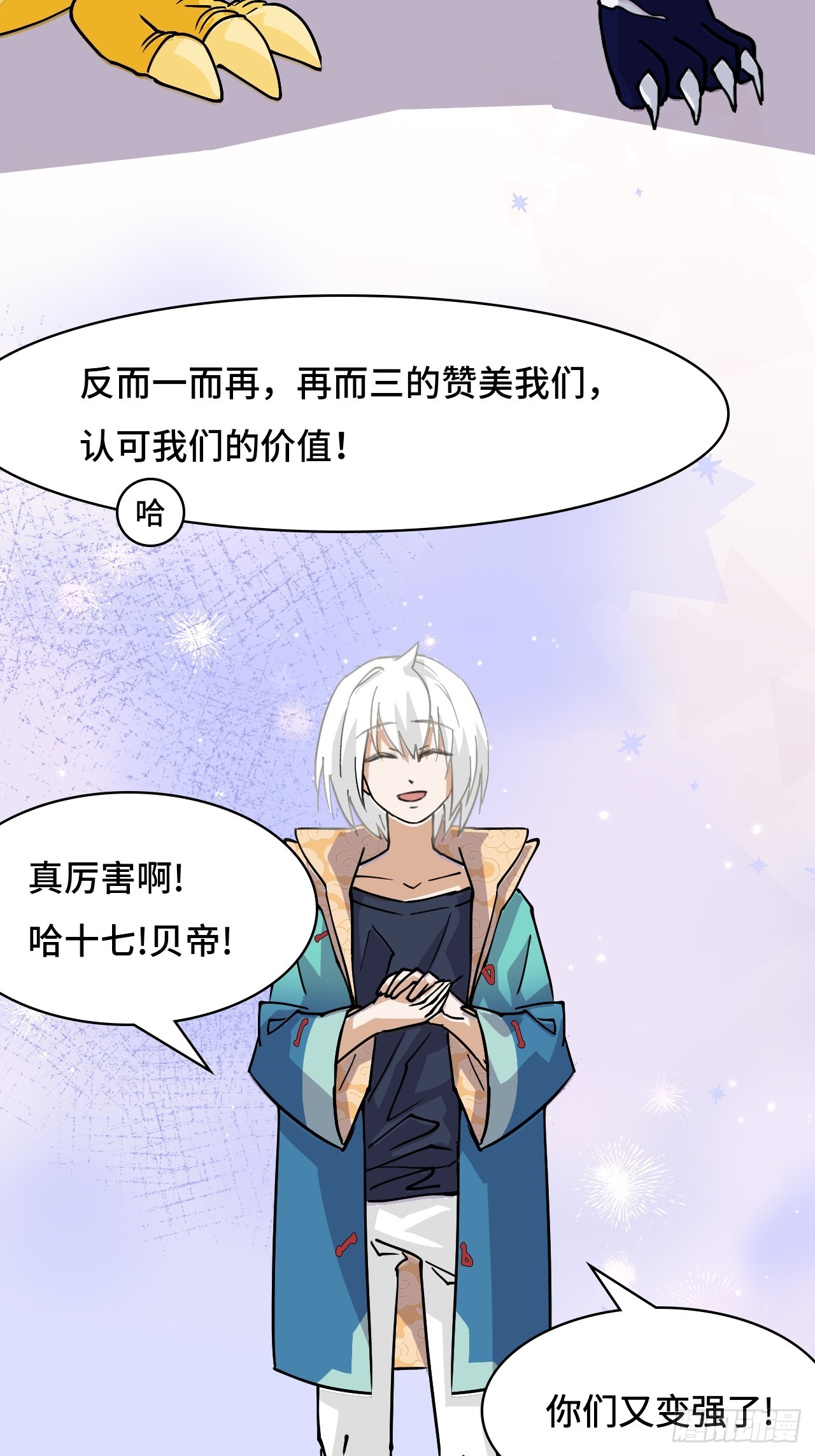 第 37 页