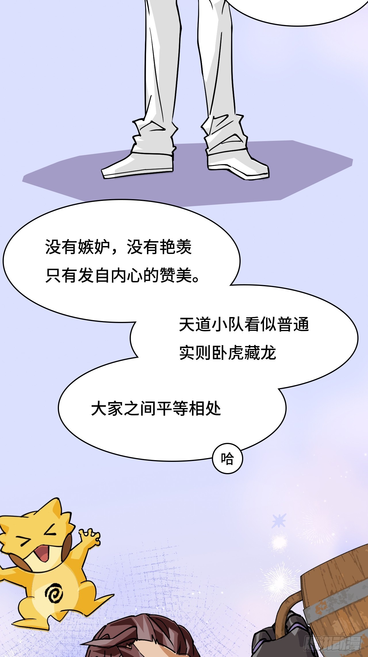 第 38 页