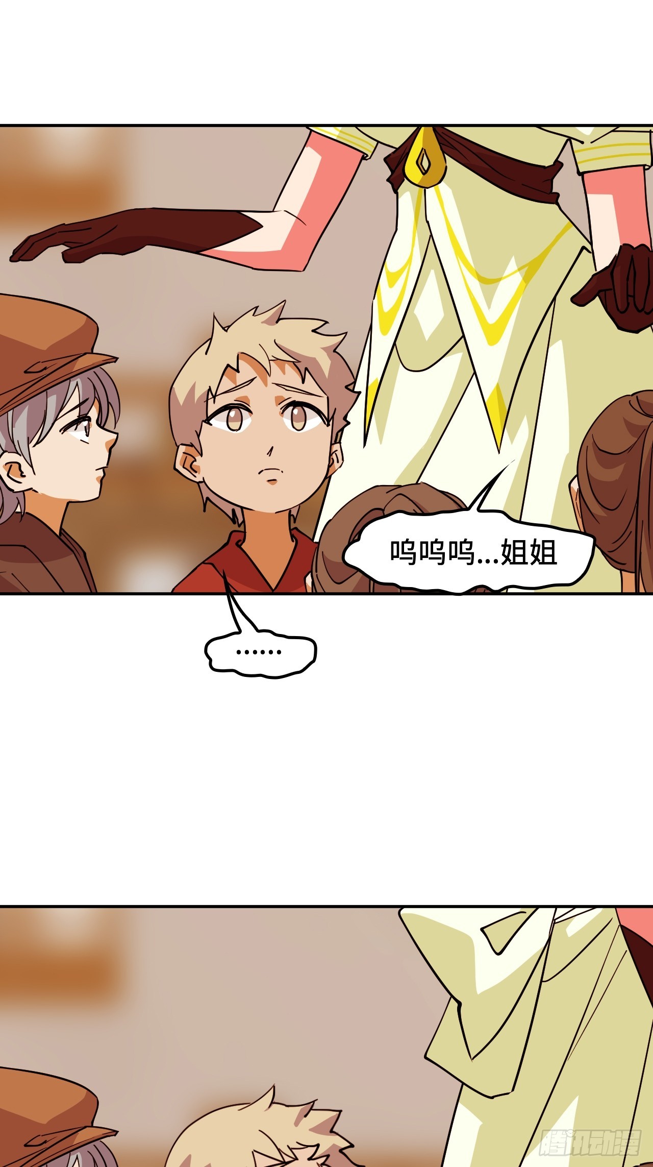 第 26 页