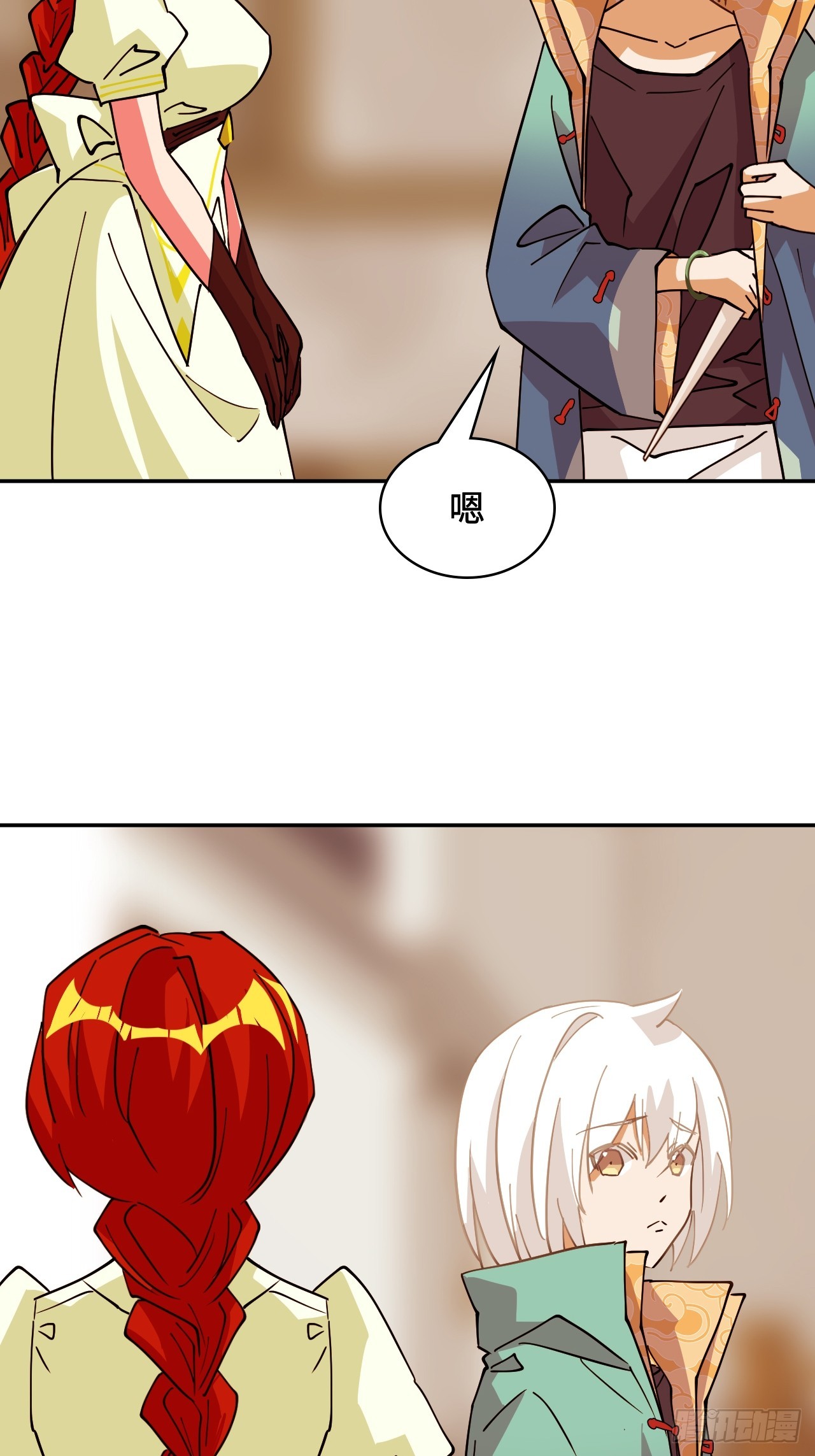 第 28 页