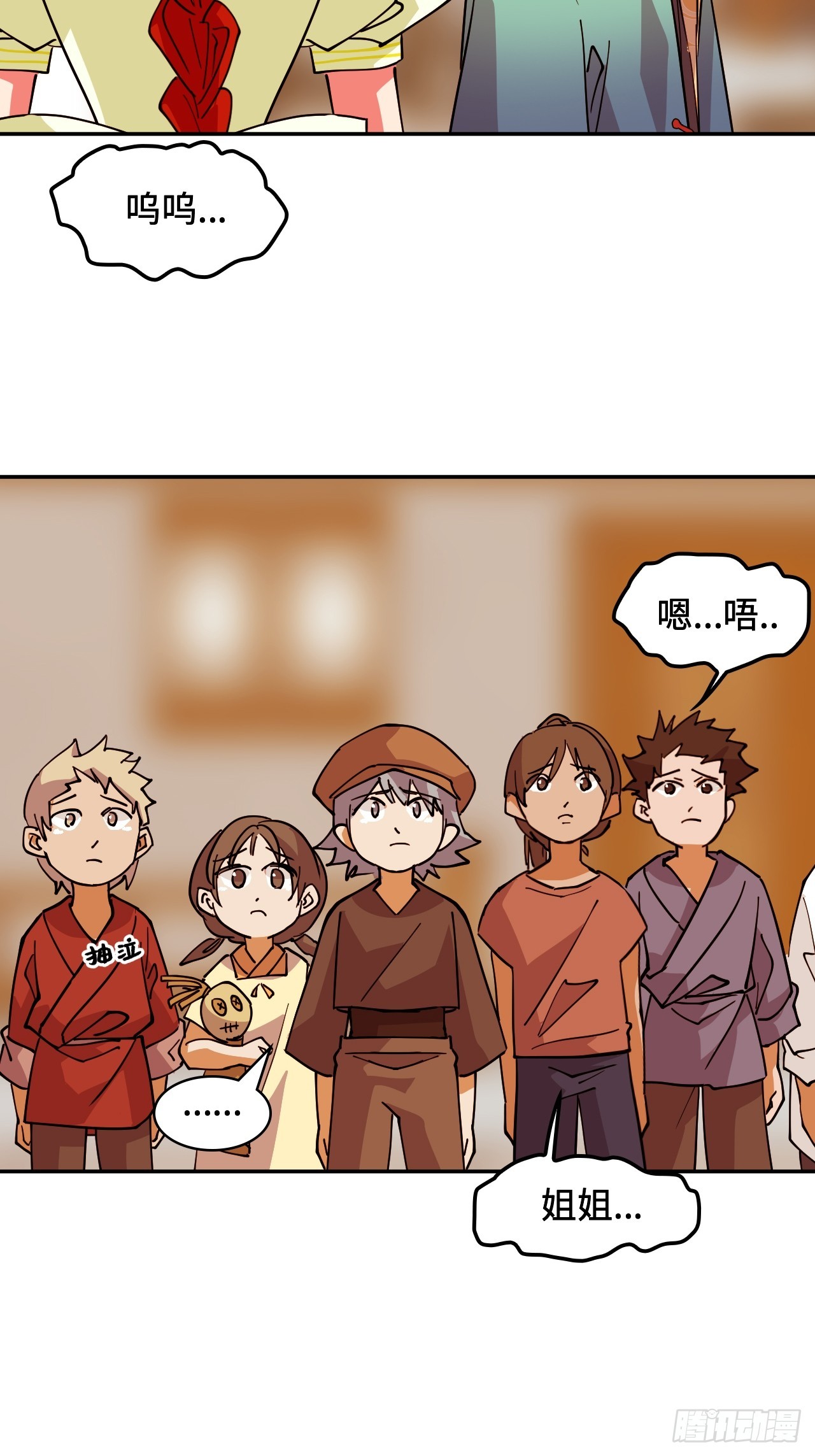 第 29 页