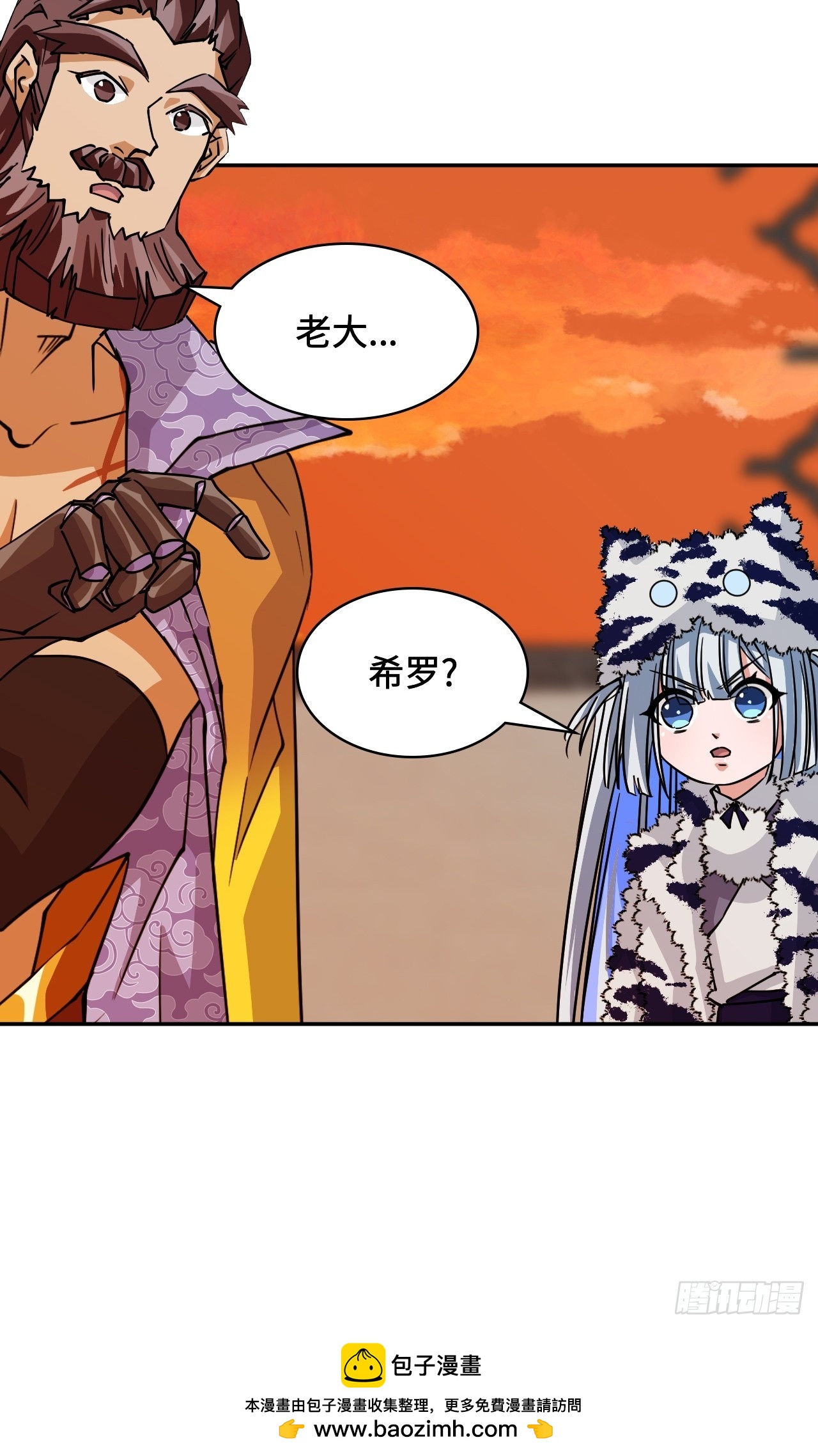 第 32 页