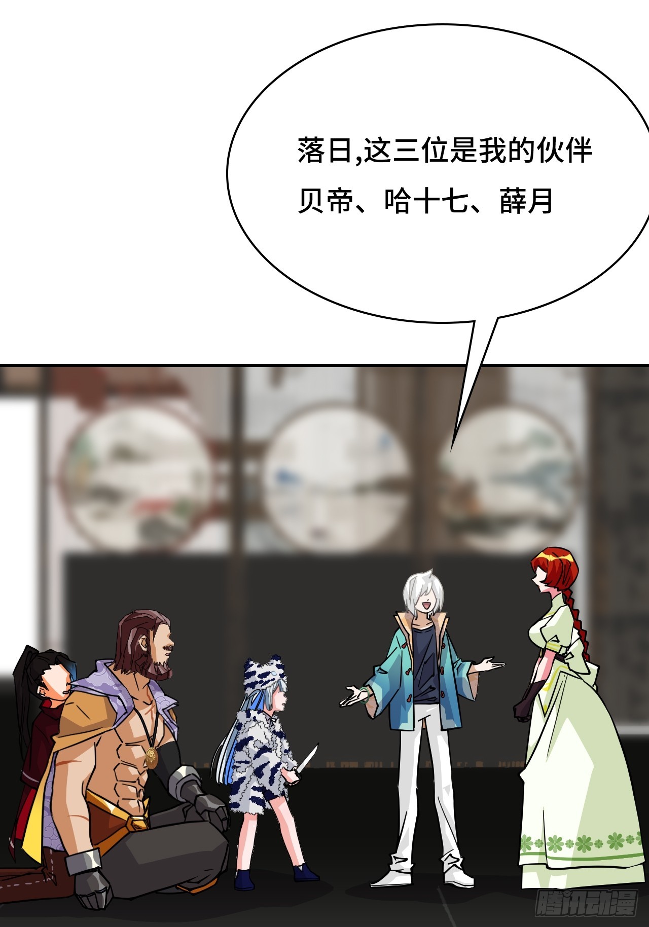 第 4 页