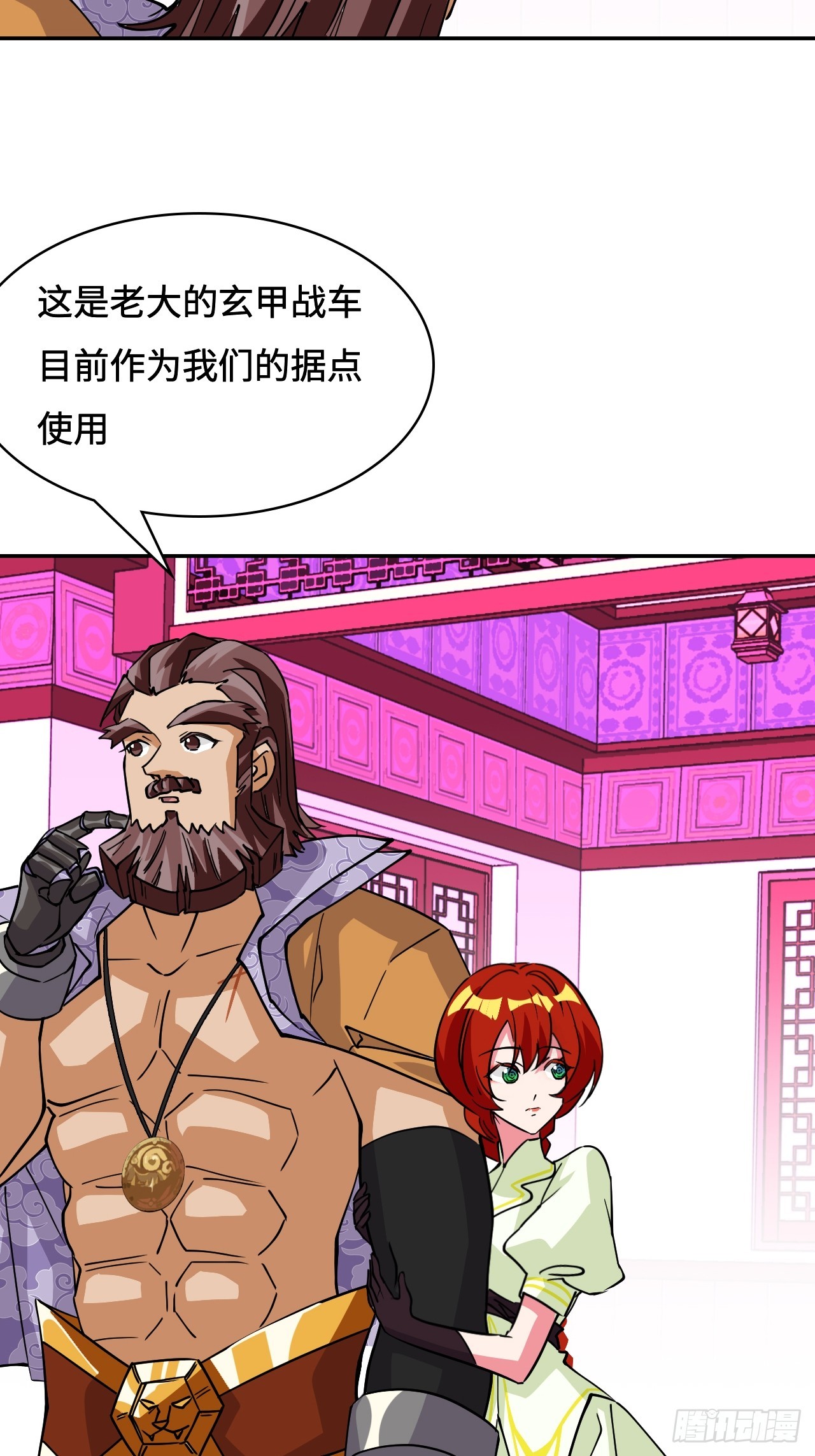 第 24 页