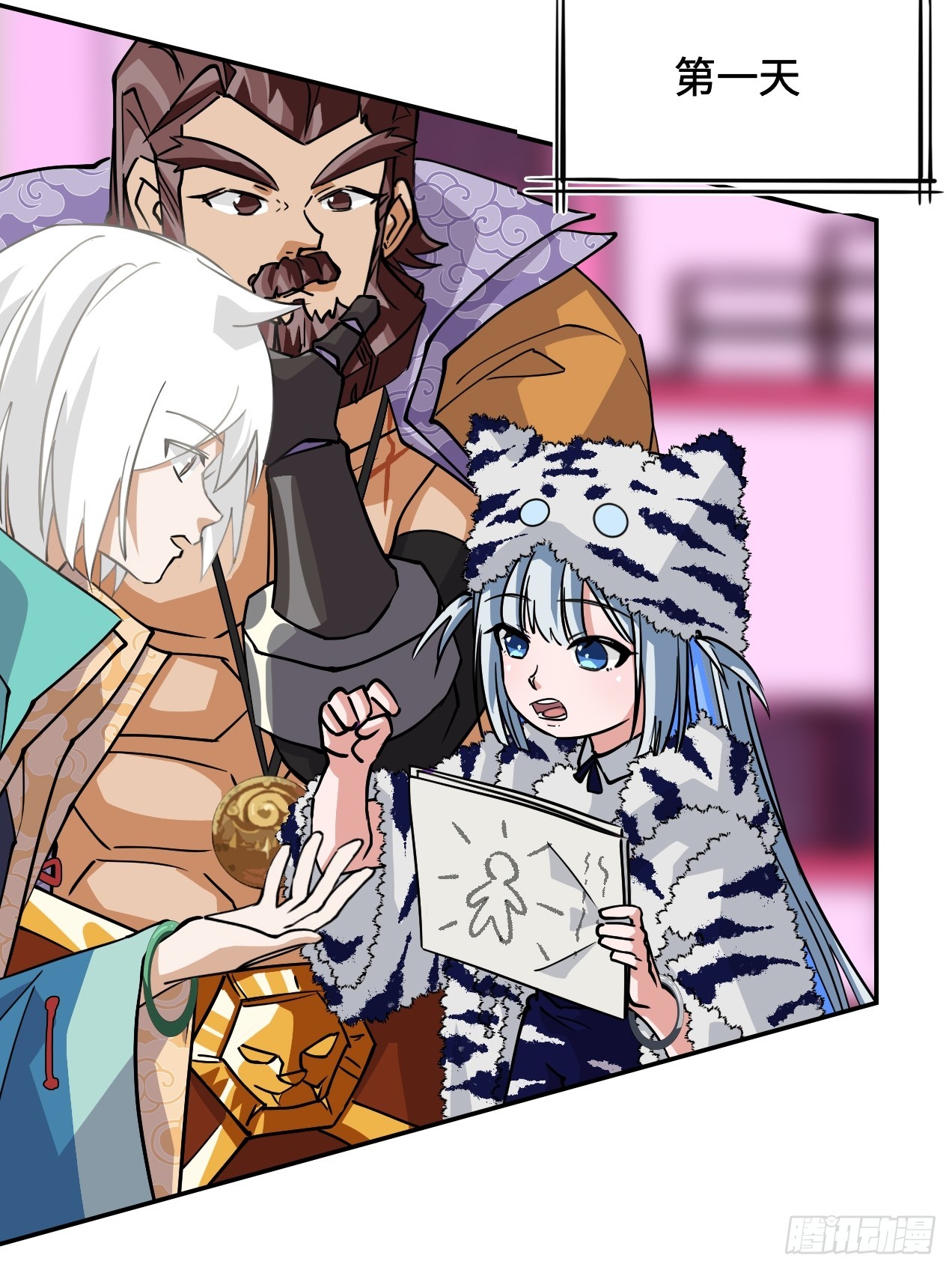 第 24 页