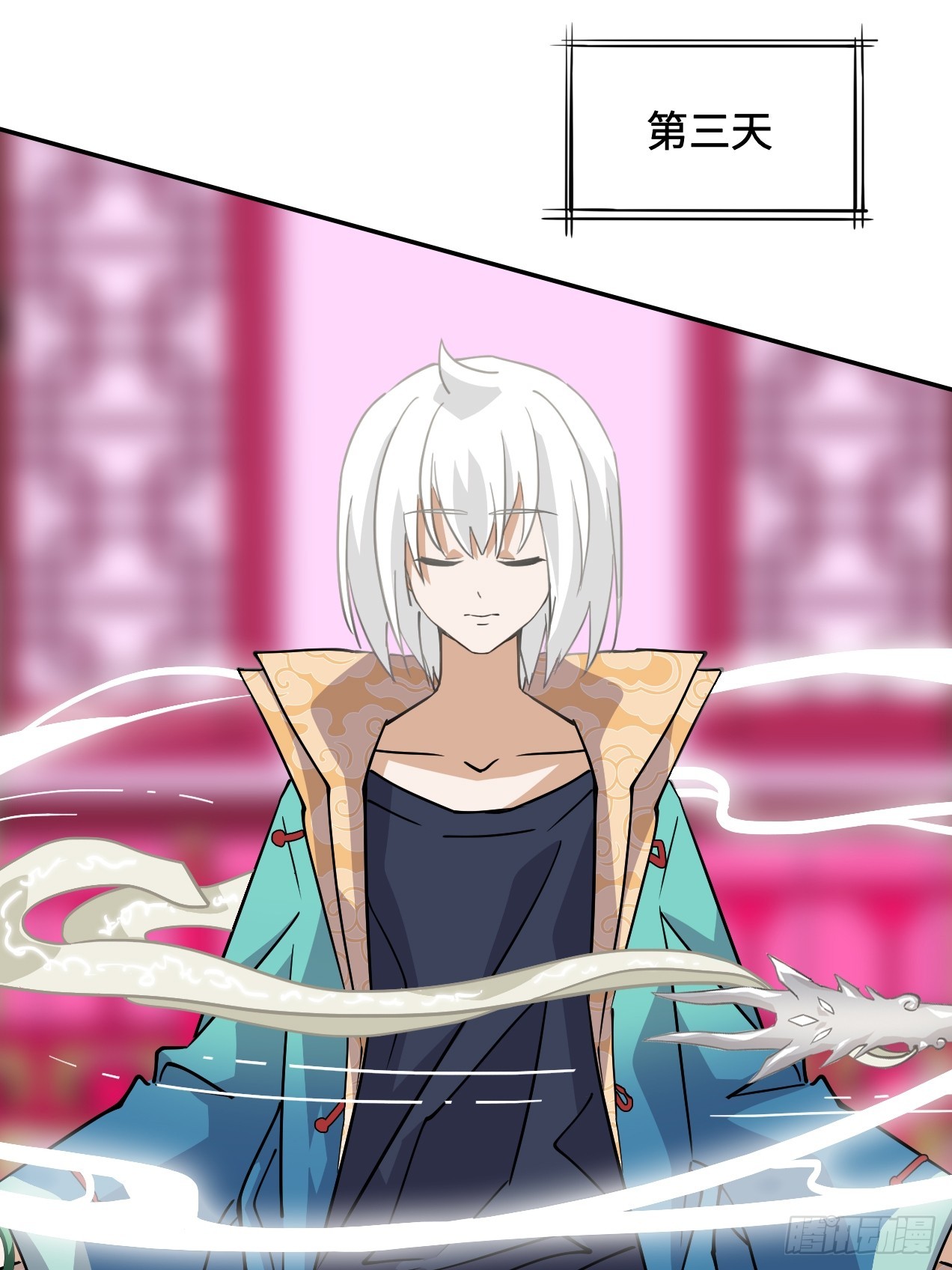 第 27 页