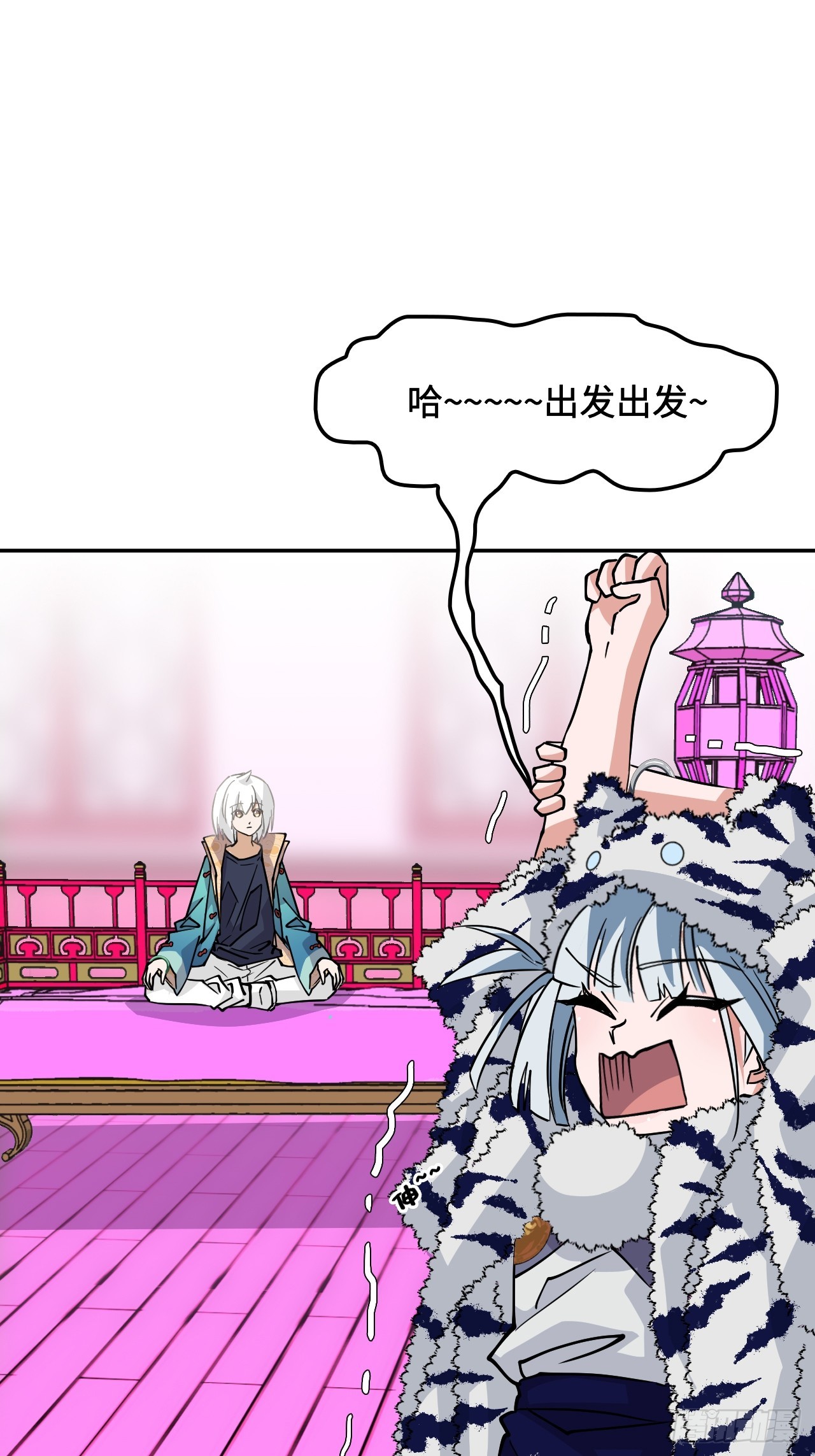 第 29 页