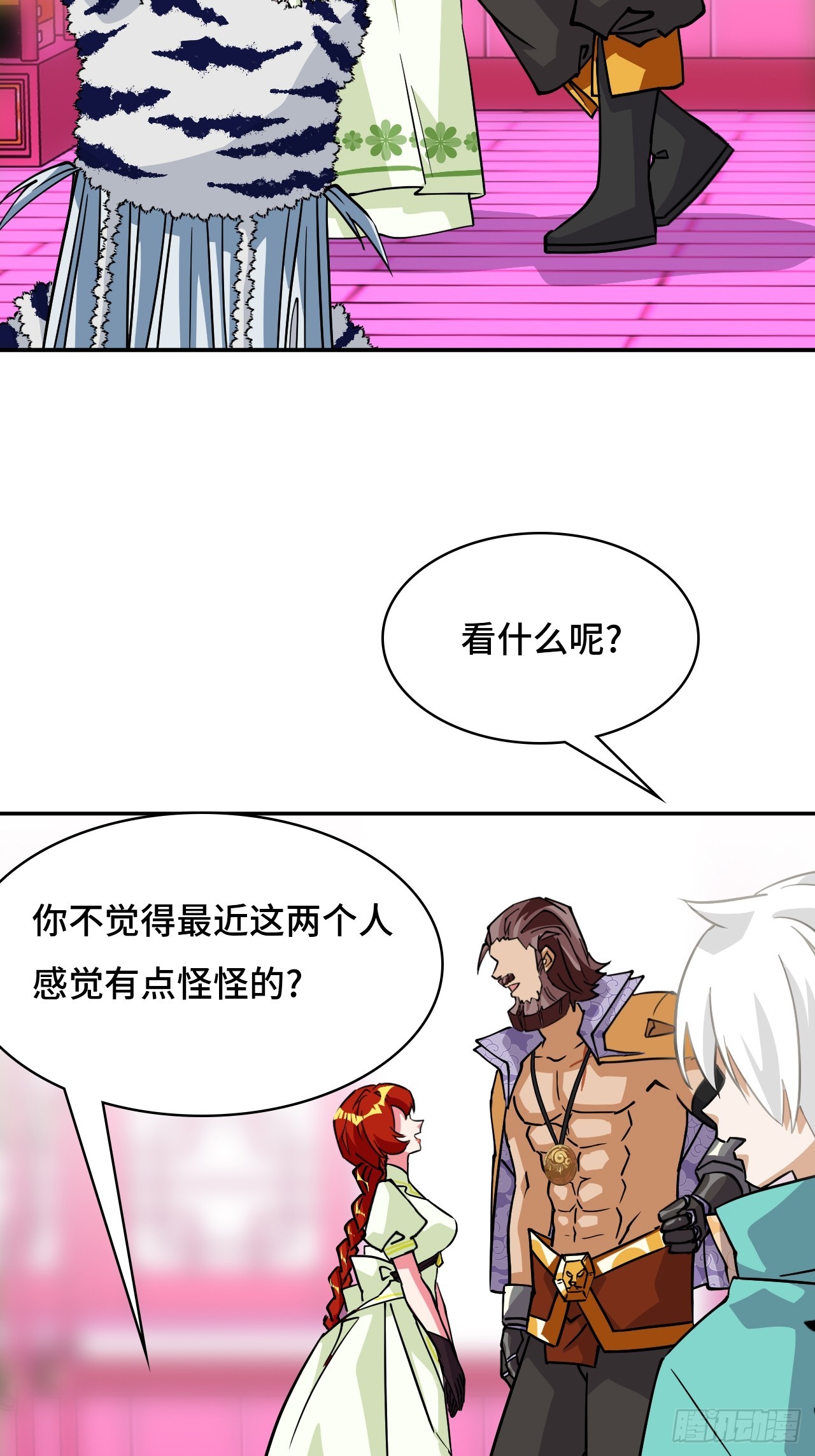 第 31 页