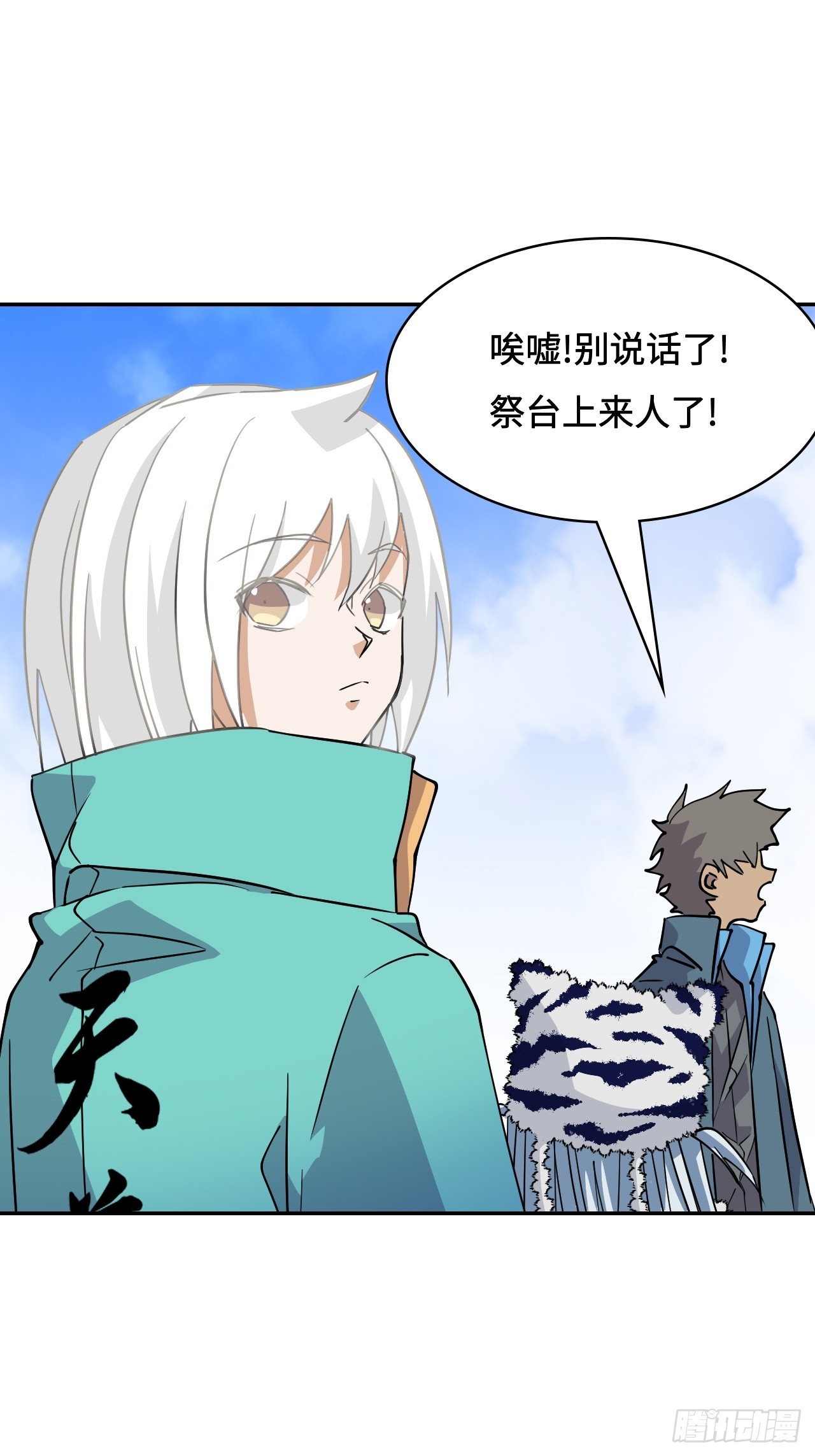 第 20 页