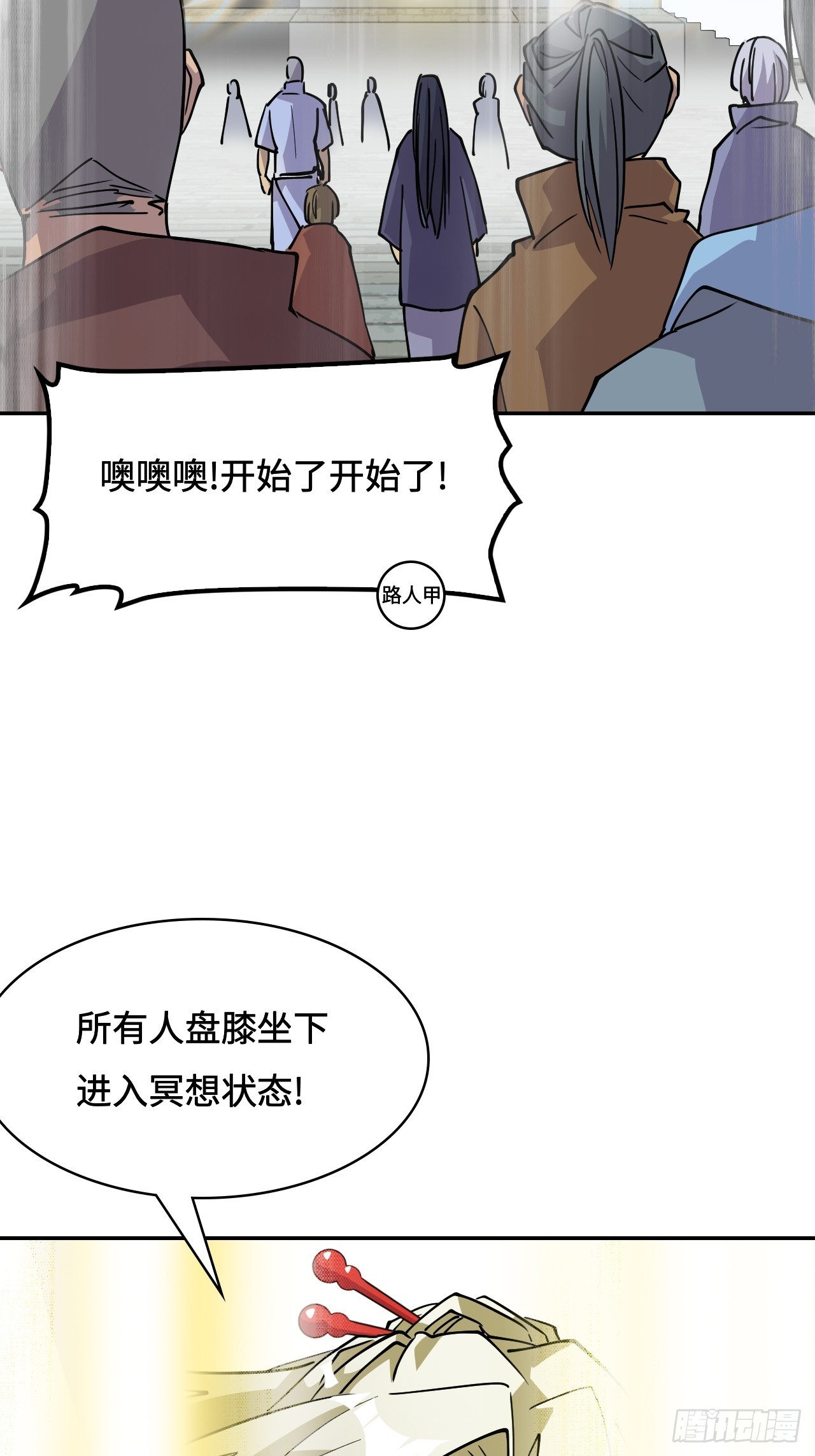 第 36 页