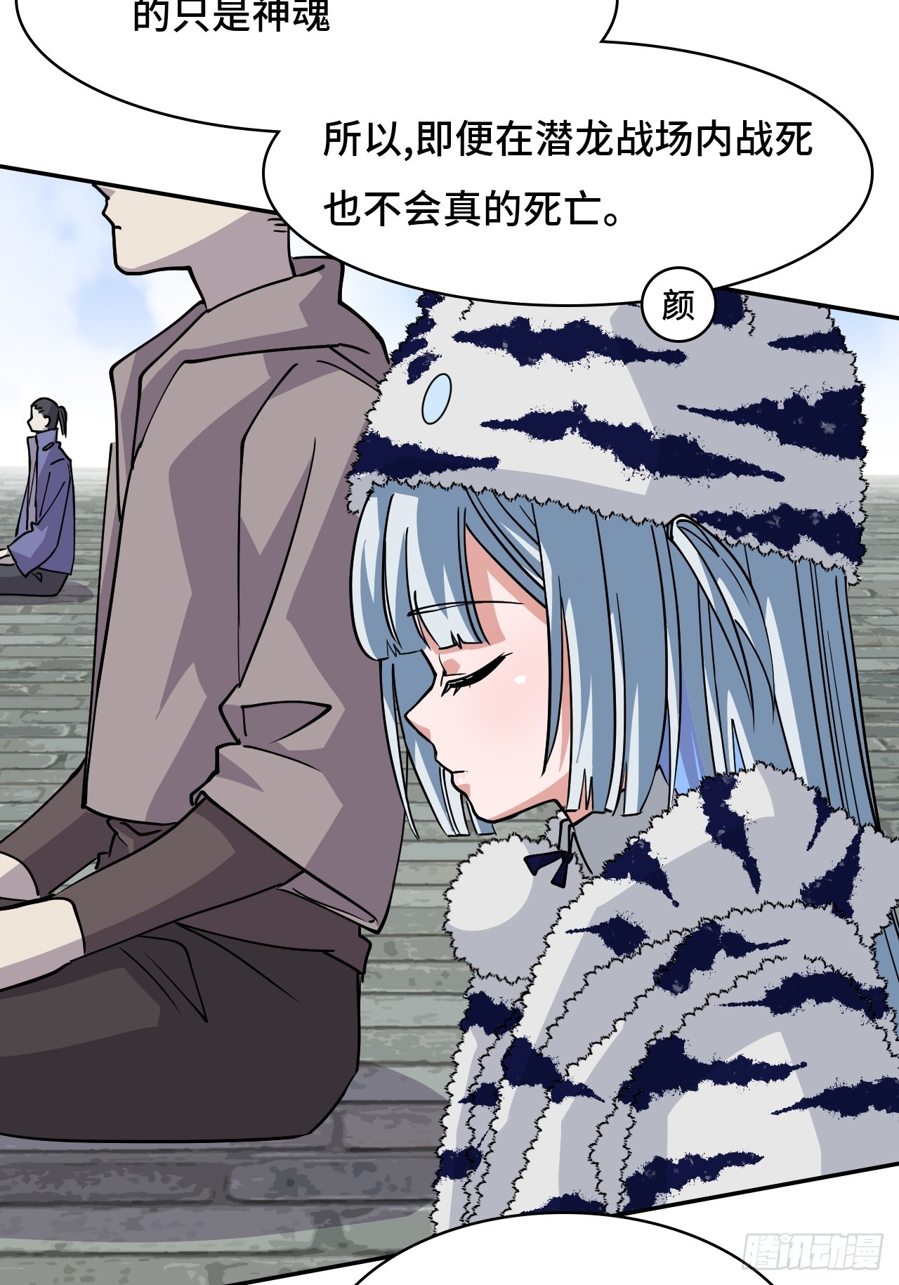 第 7 页