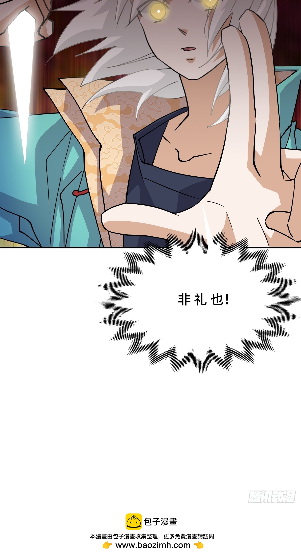 第 41 页