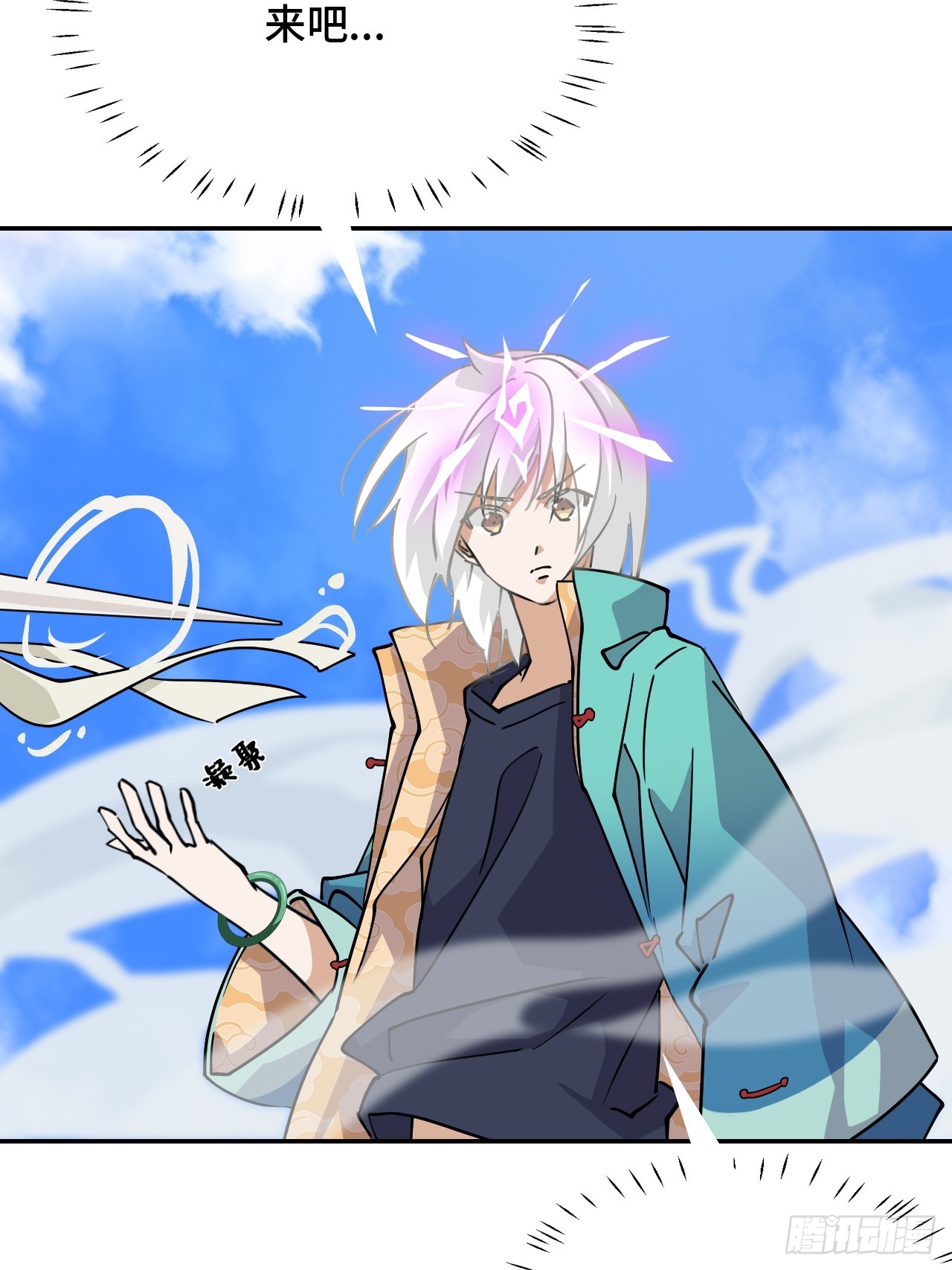 第 29 页