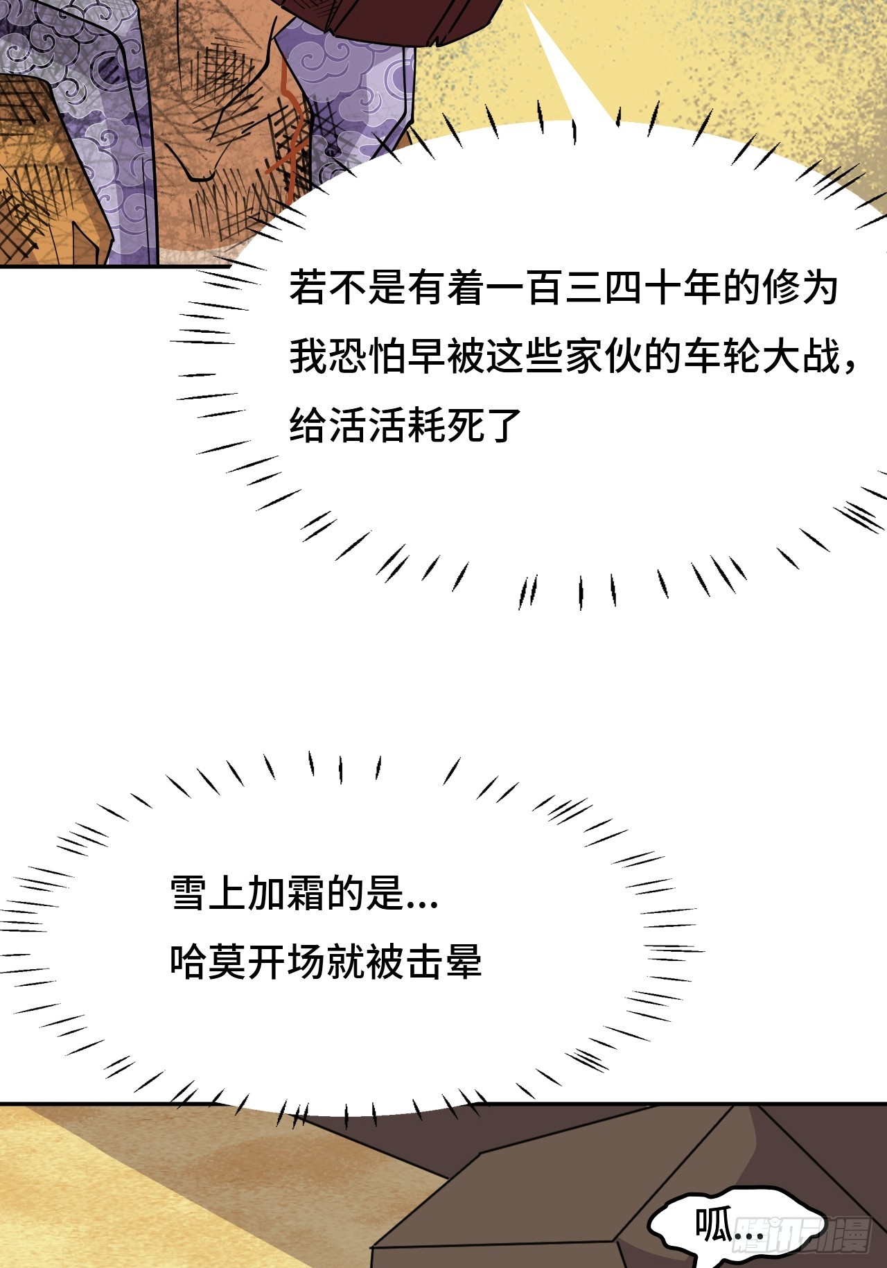 第 31 页