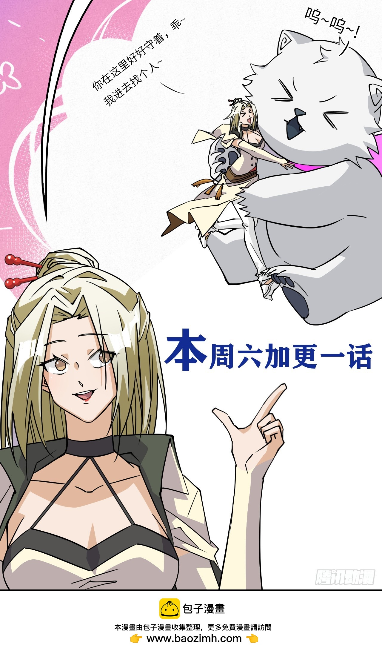 第 43 页