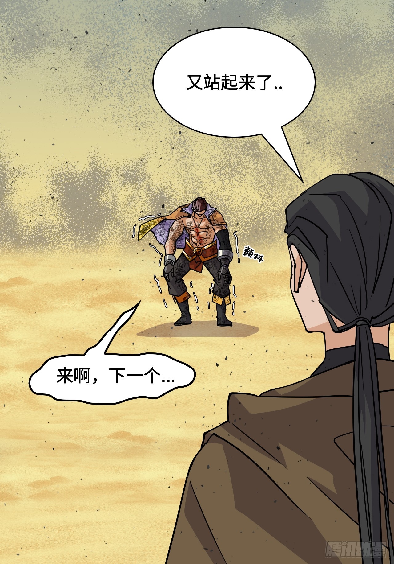第 7 页