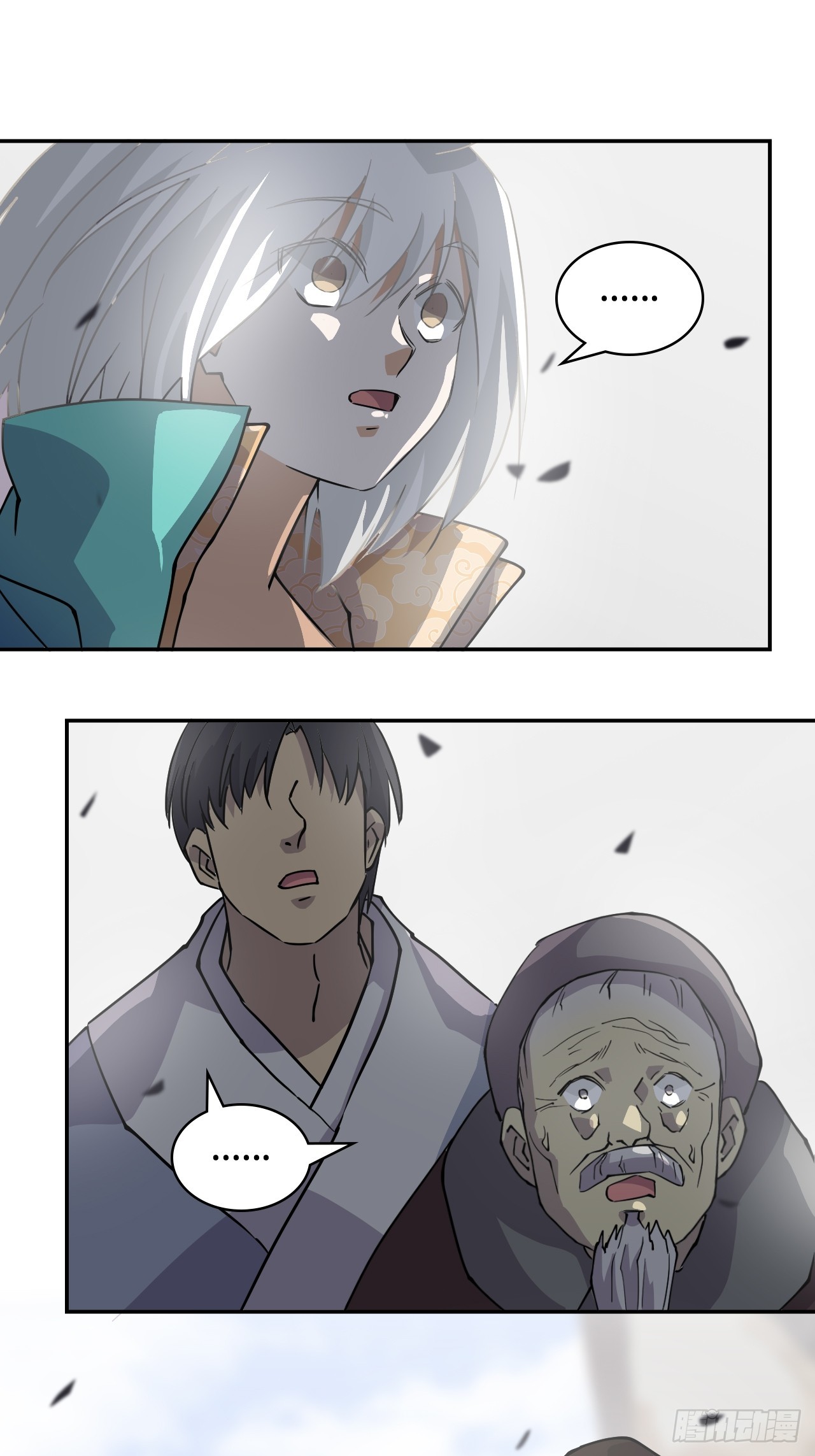第 28 页