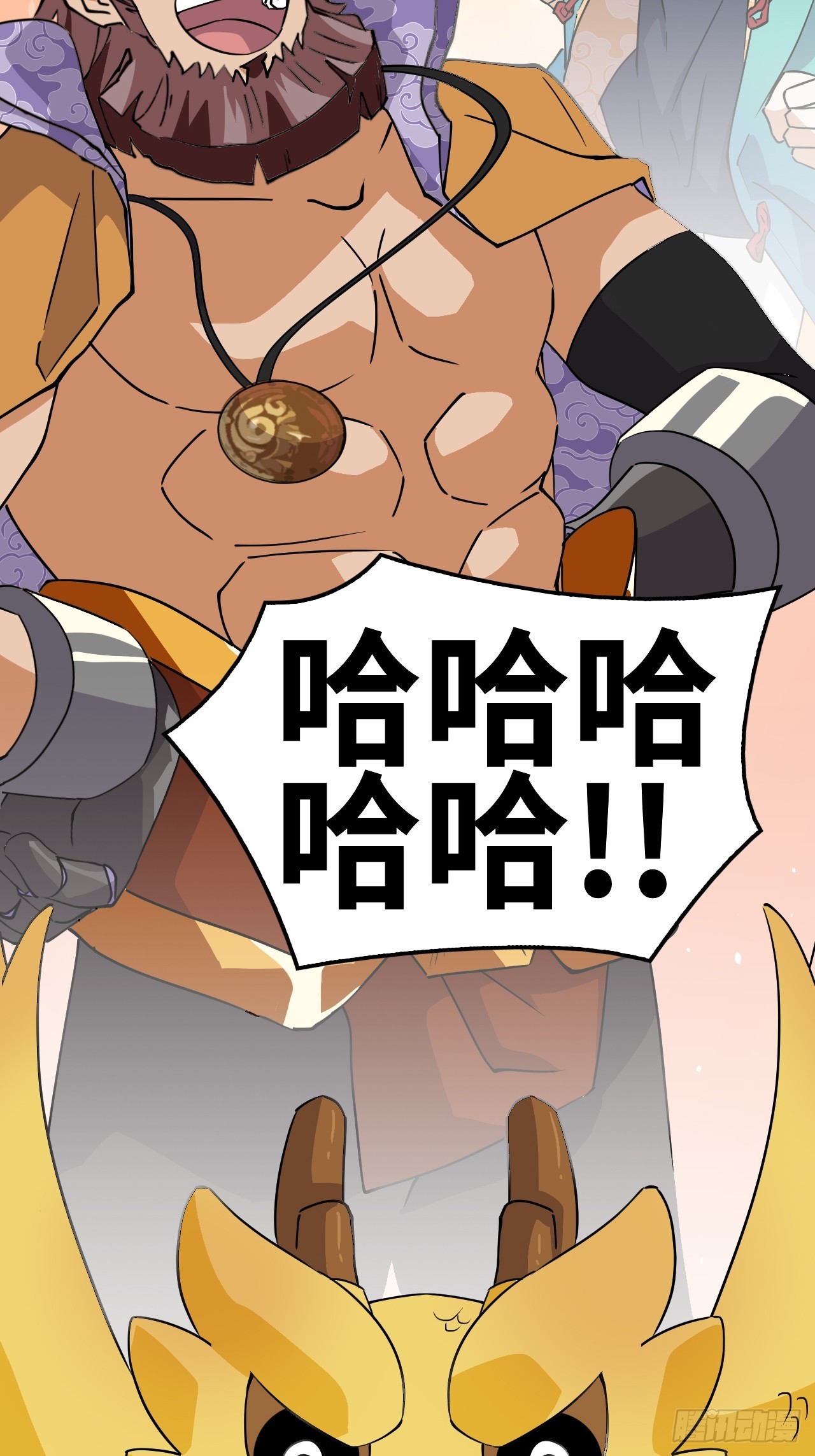 第 34 页