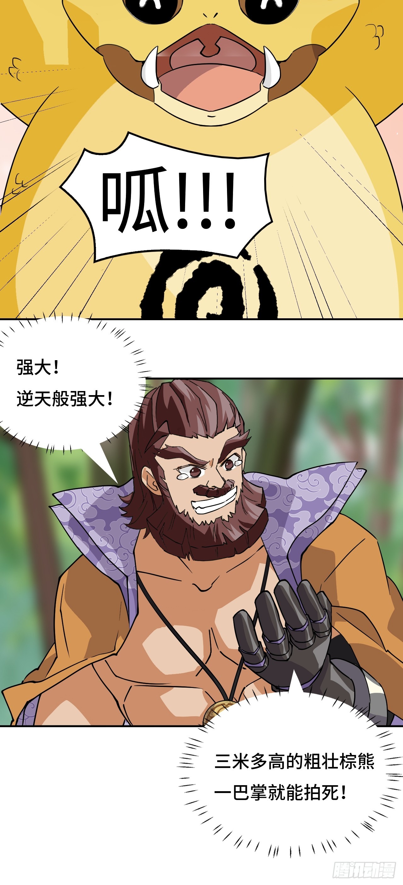 第 35 页
