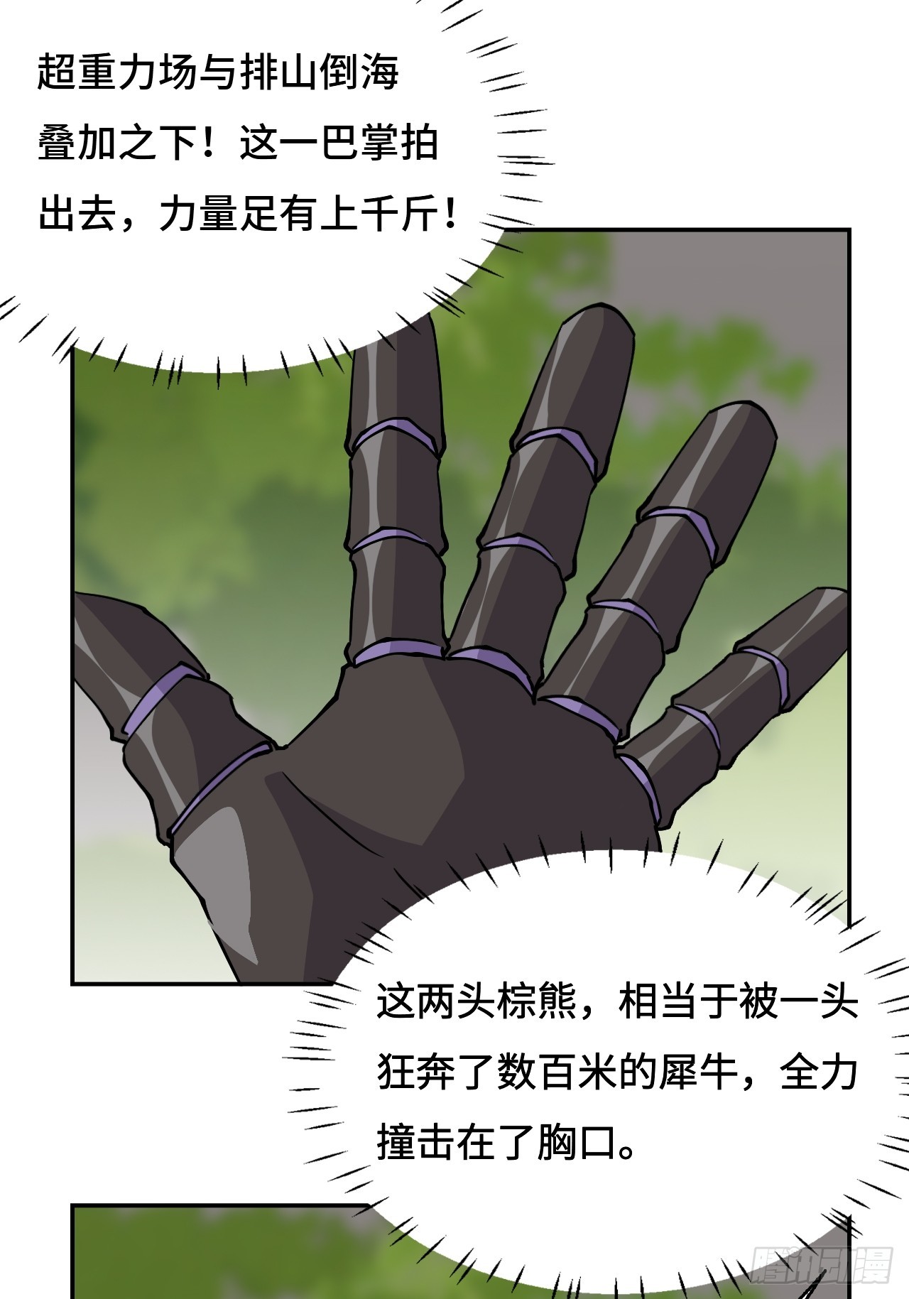 第 36 页