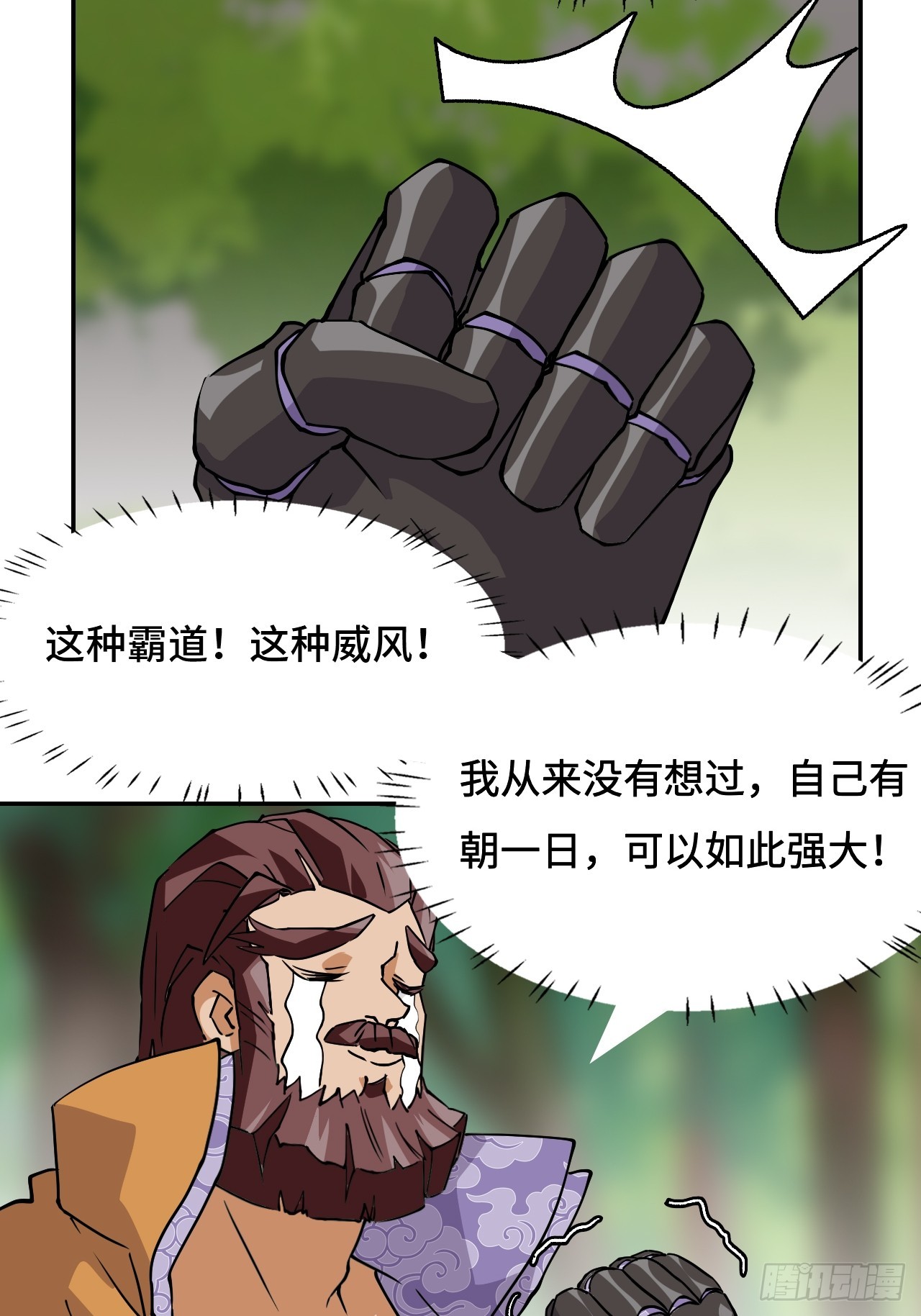 第 37 页