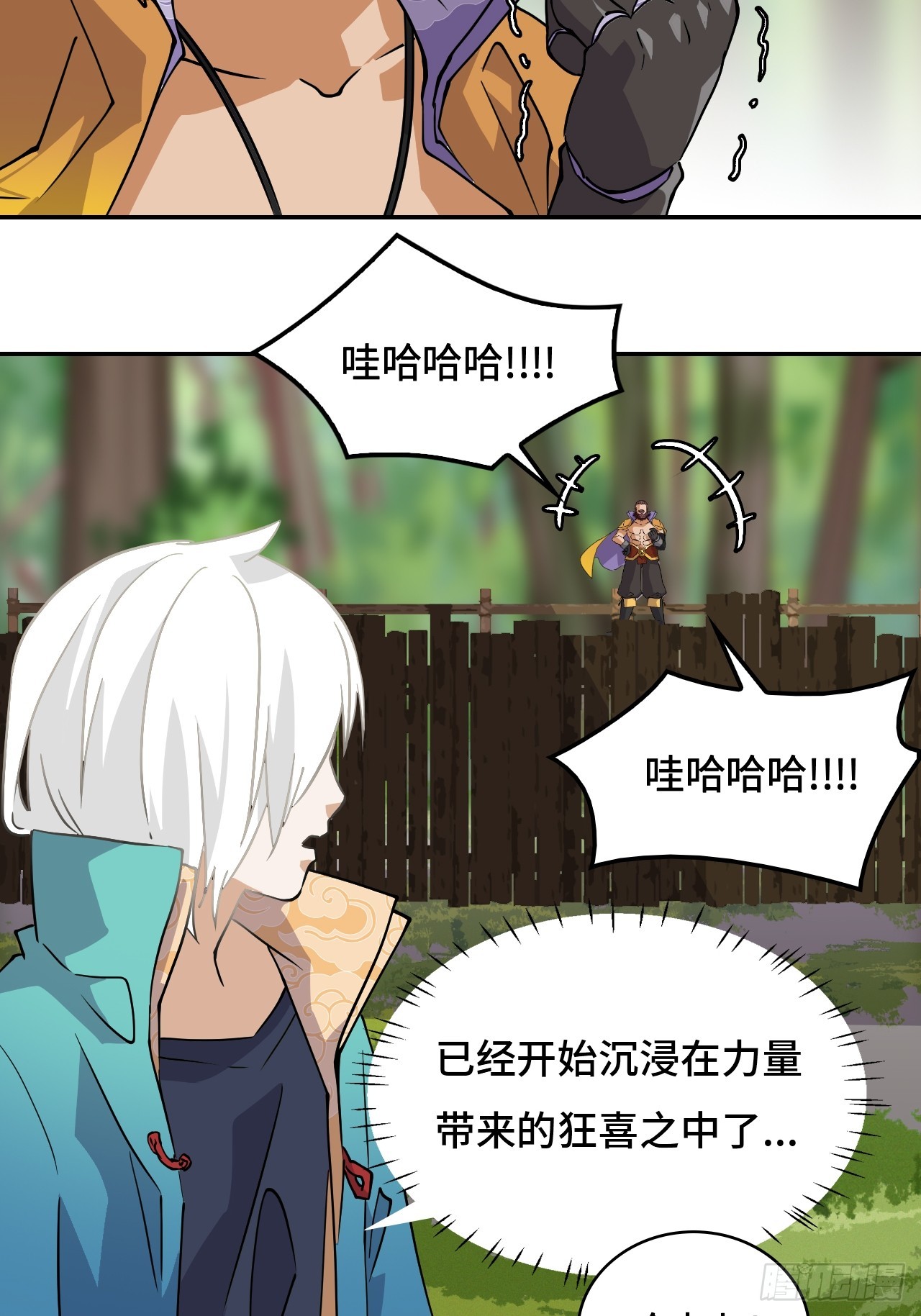 第 38 页