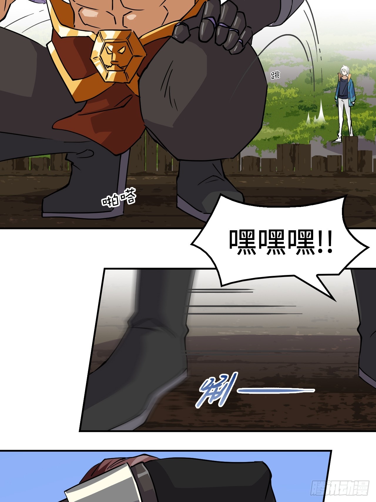 第 6 页