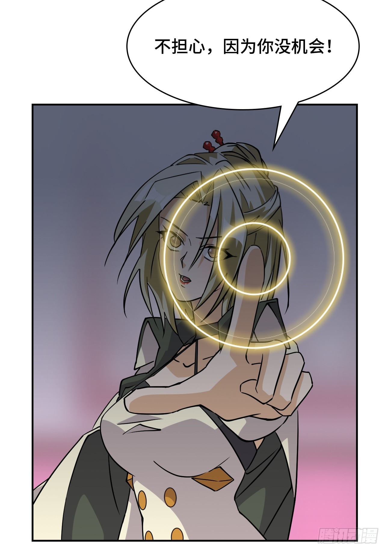 第 26 页