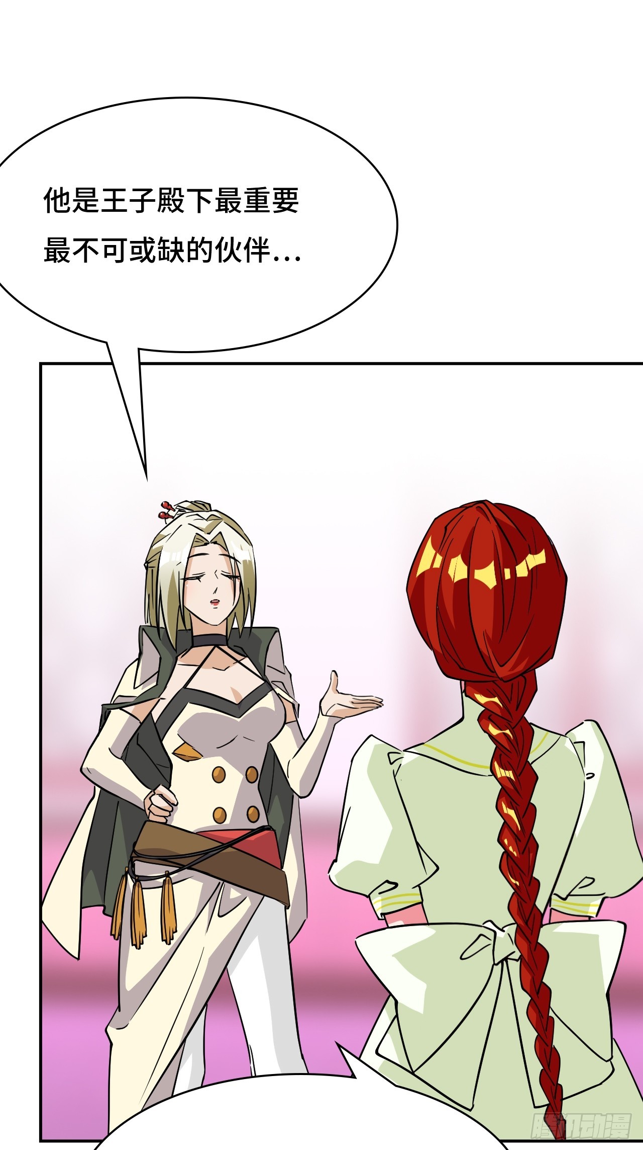 第 30 页