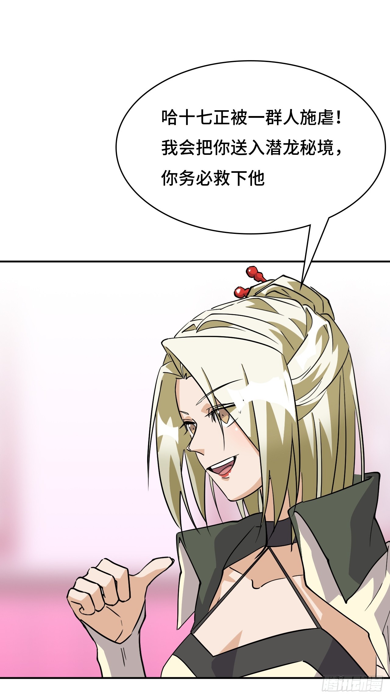 第 32 页
