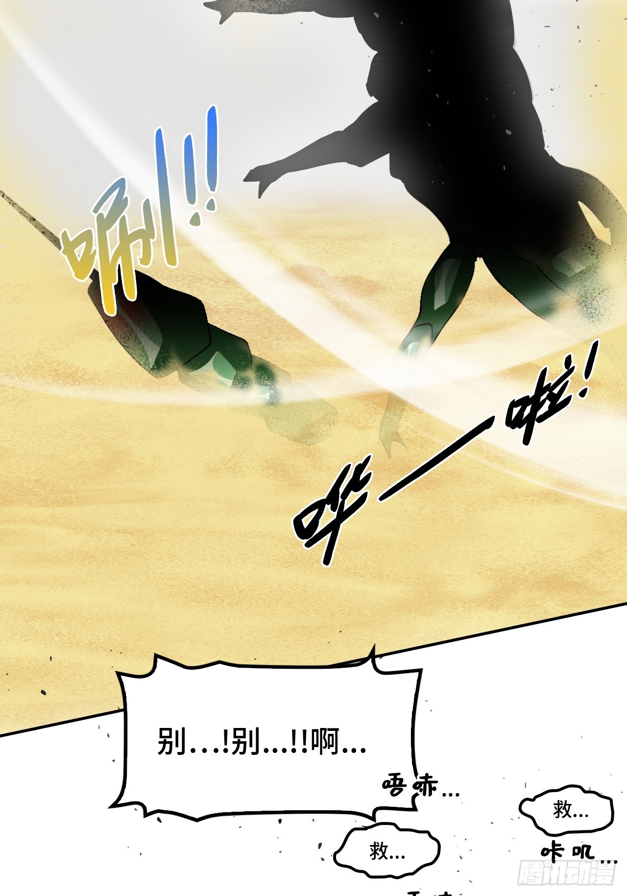 第 31 页