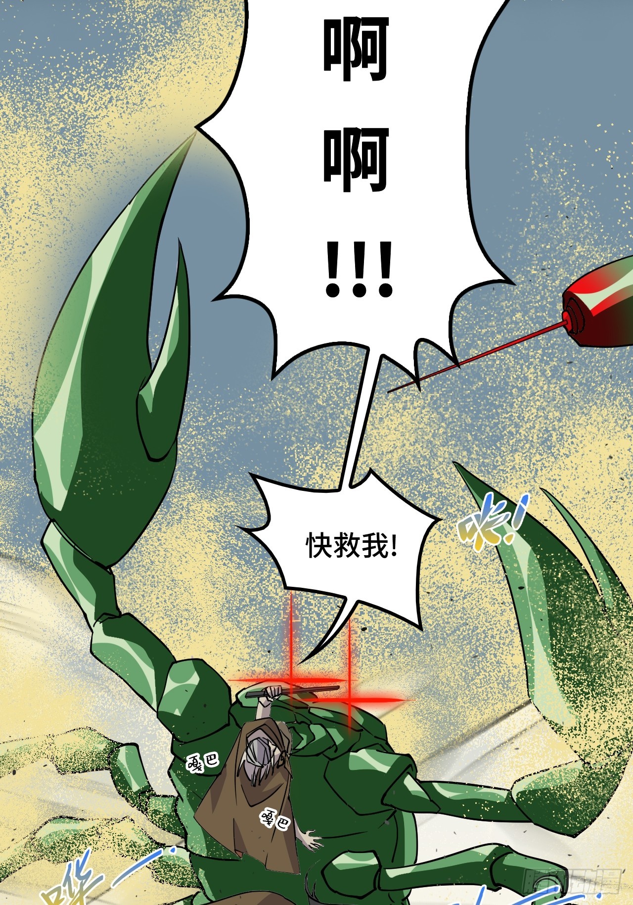 第 34 页